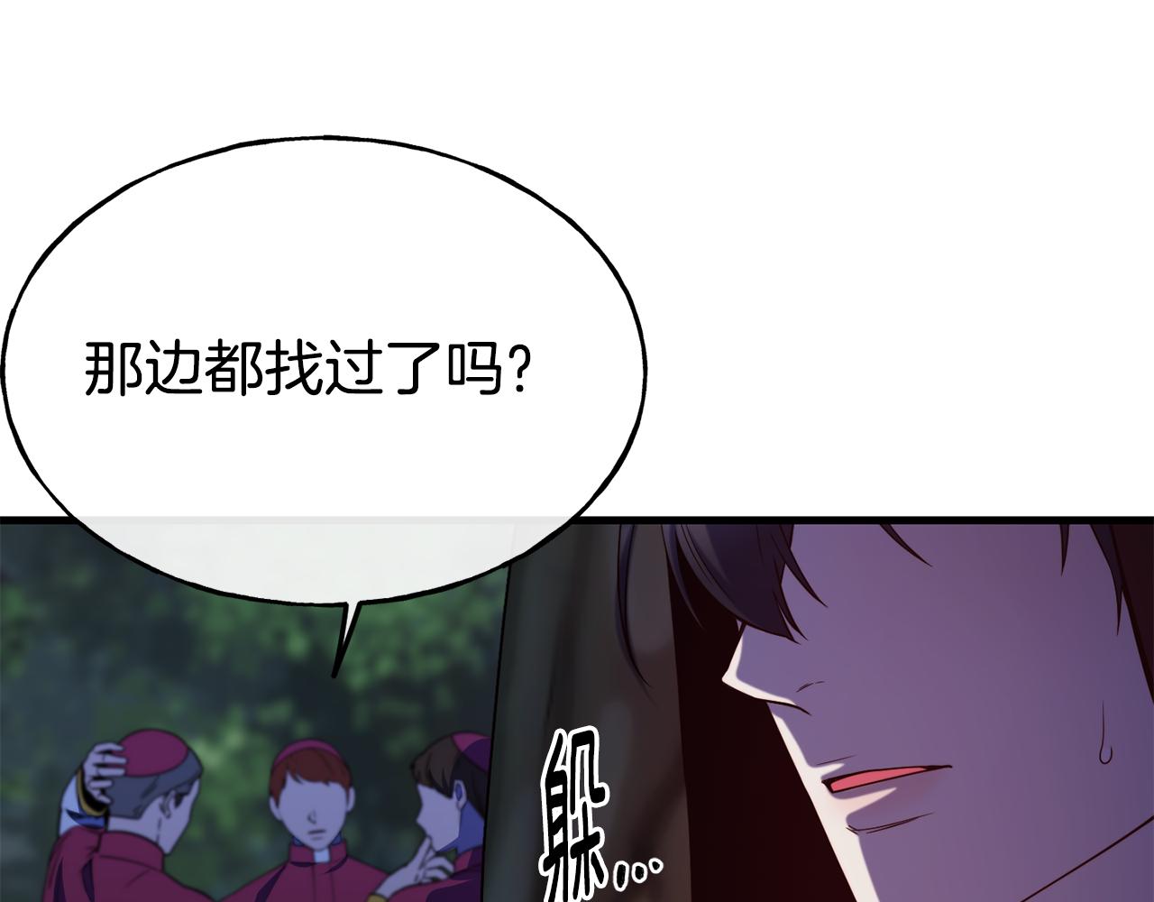 第79话 噩梦177