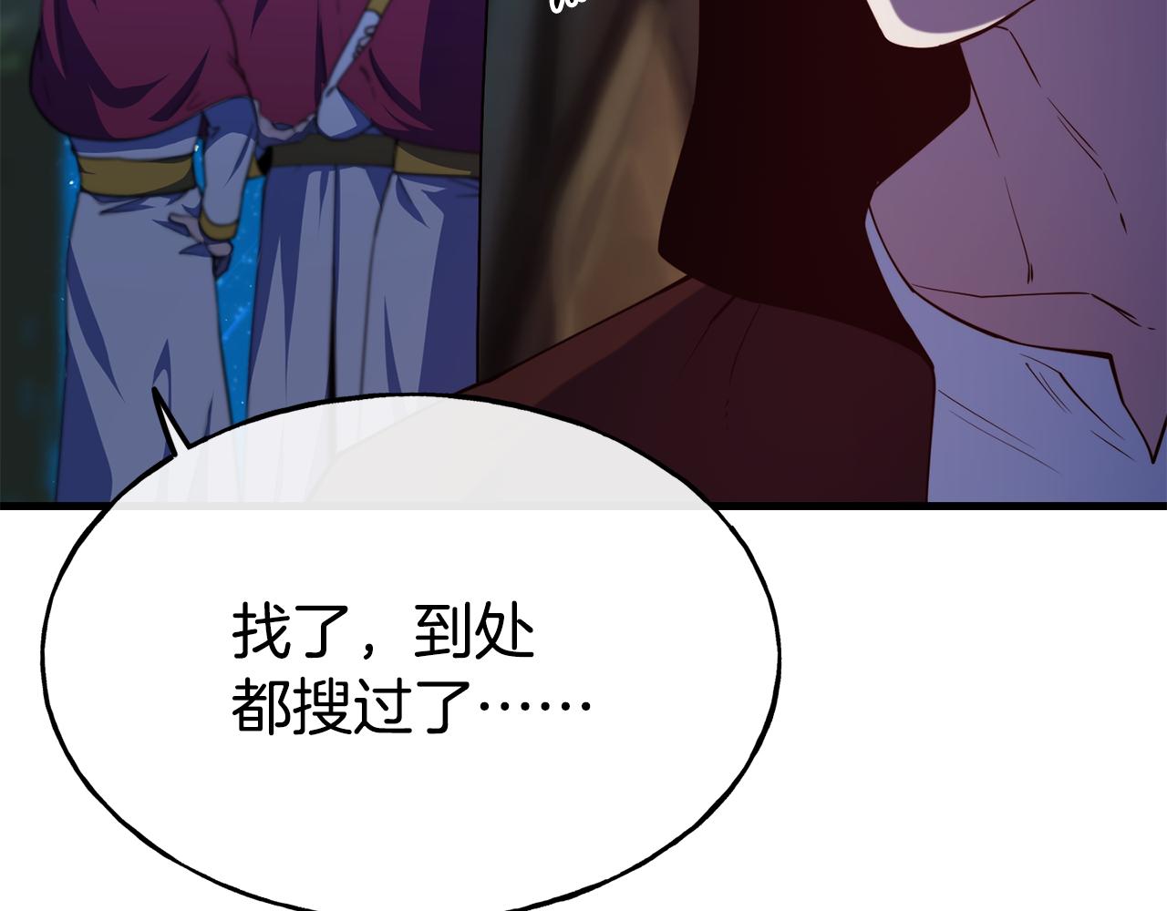 第79话 噩梦178