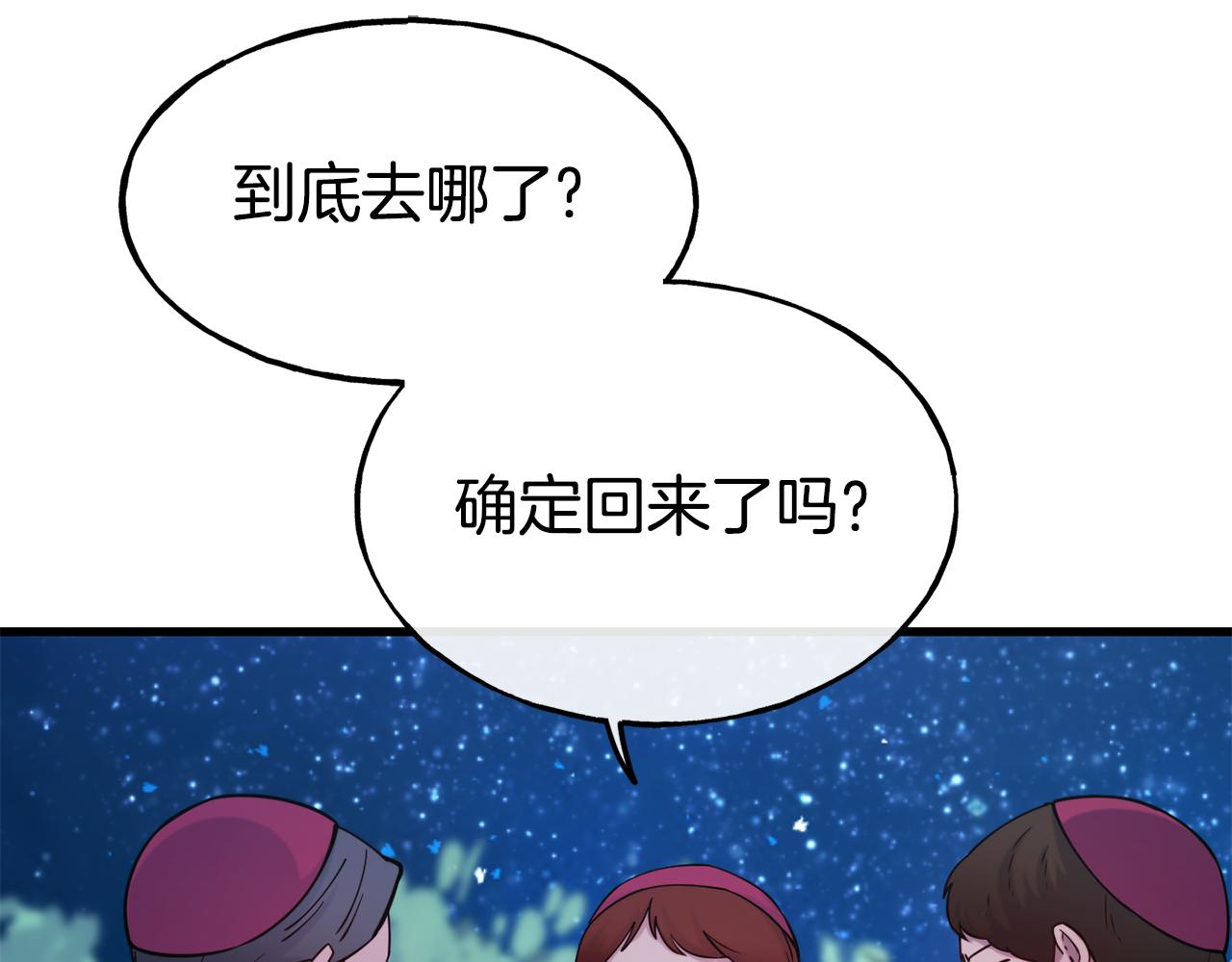 第79话 噩梦180