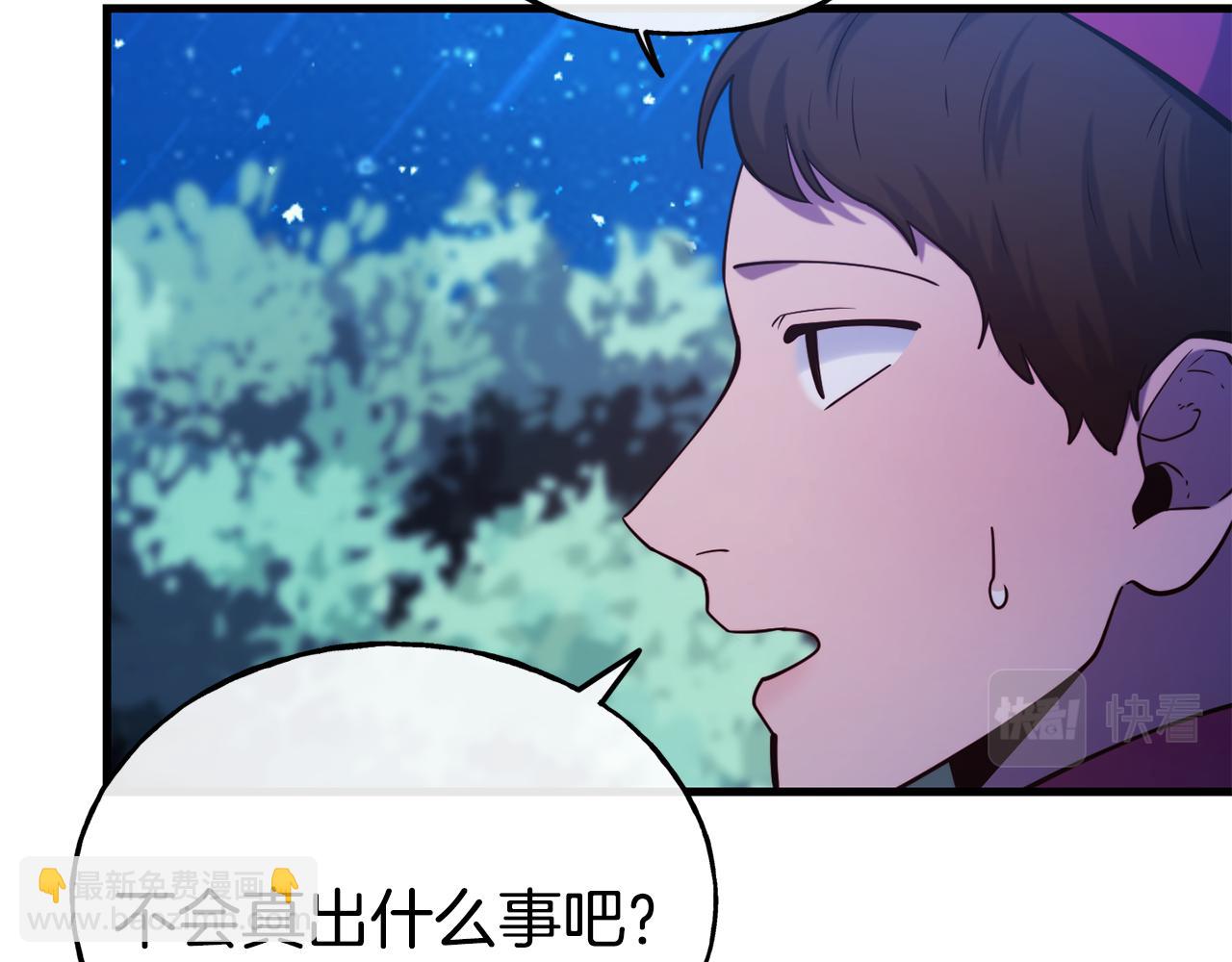 第79话 噩梦183
