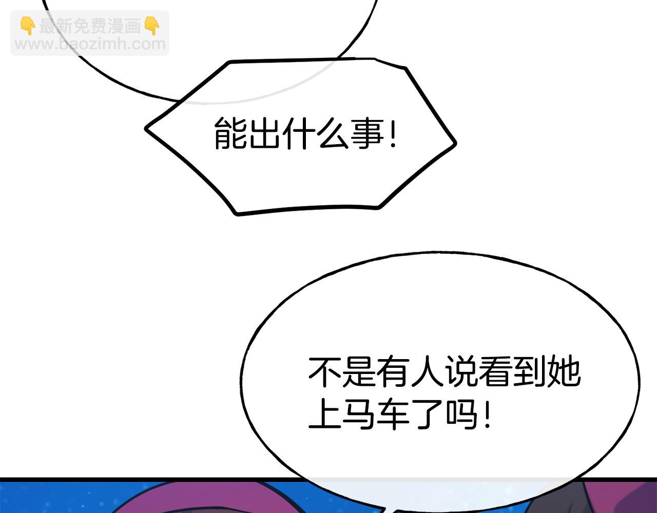 第79话 噩梦184