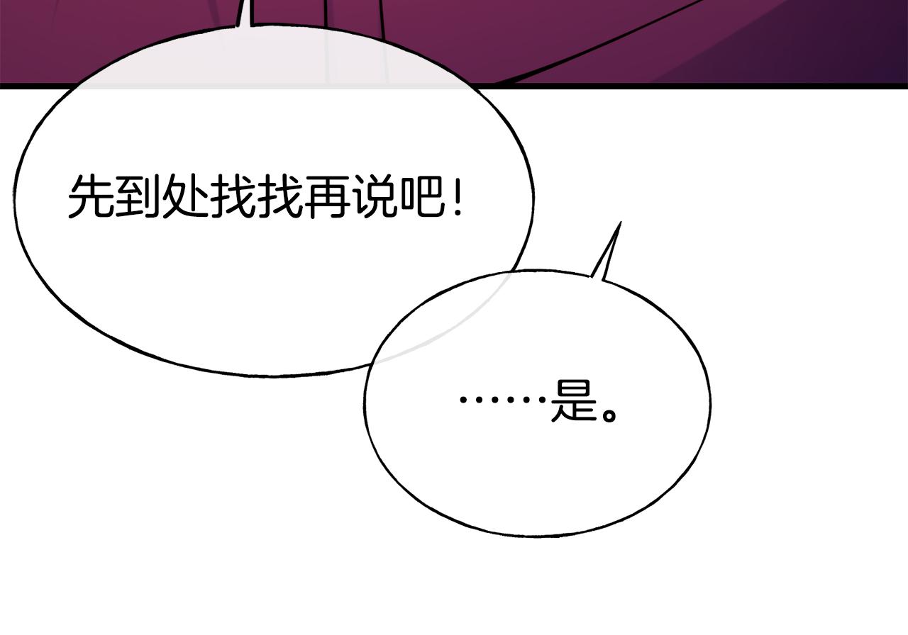 第79话 噩梦186