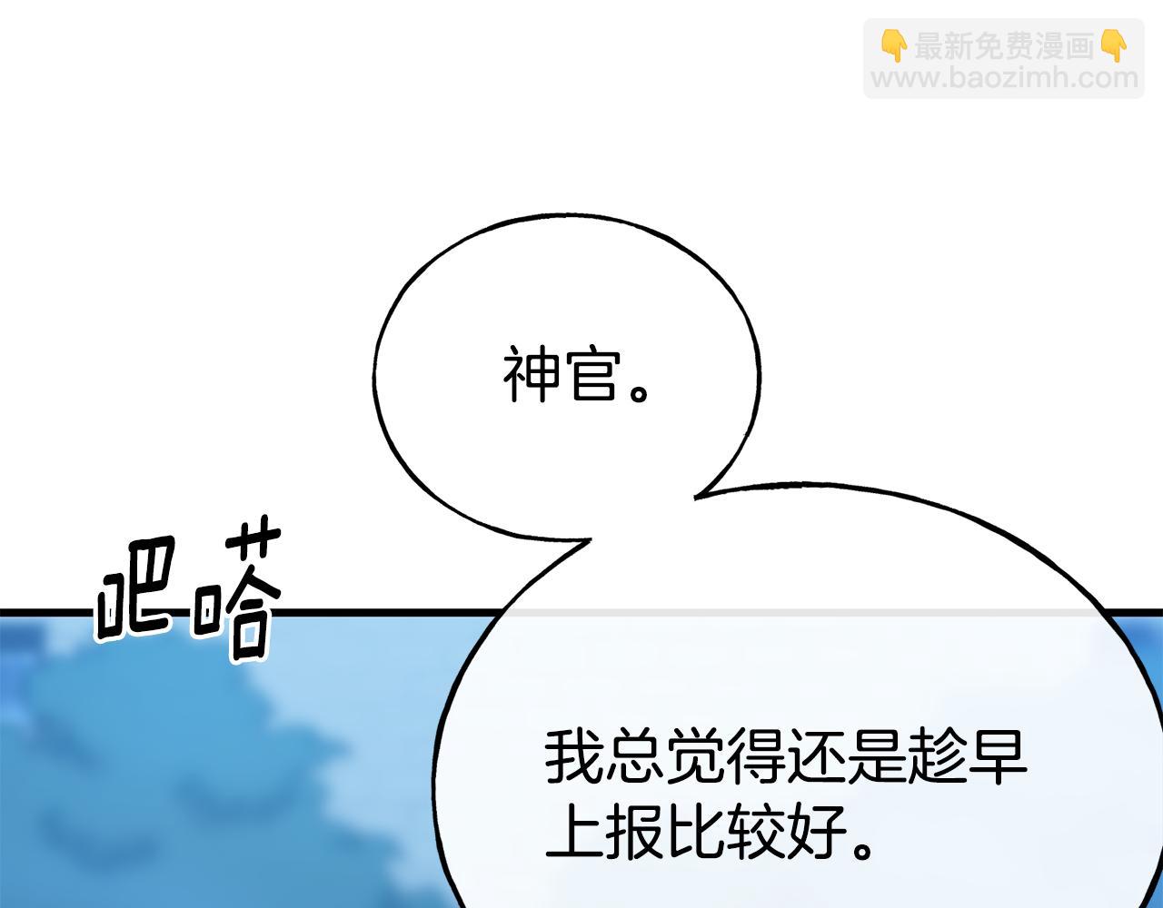 第79话 噩梦187
