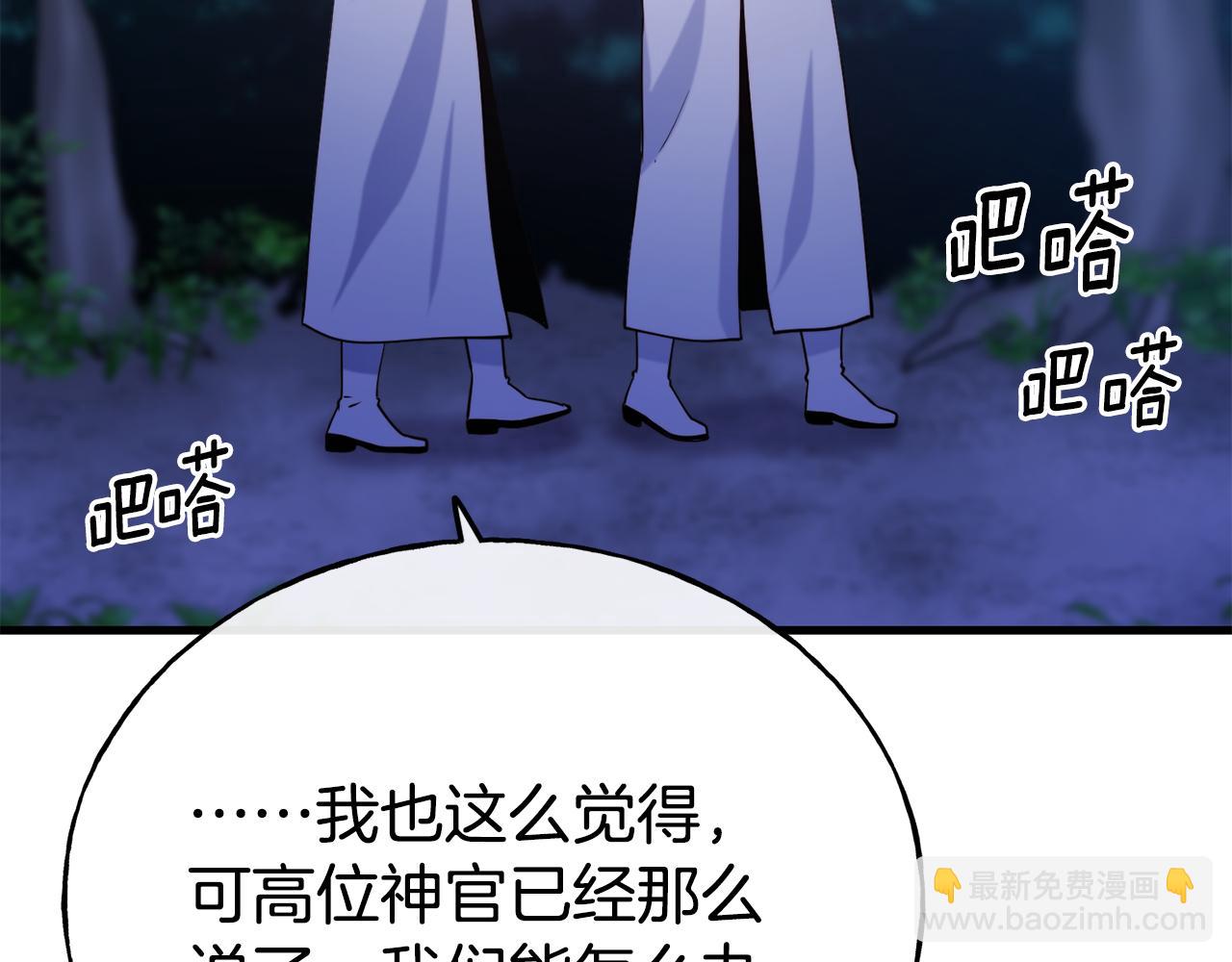 第79话 噩梦189