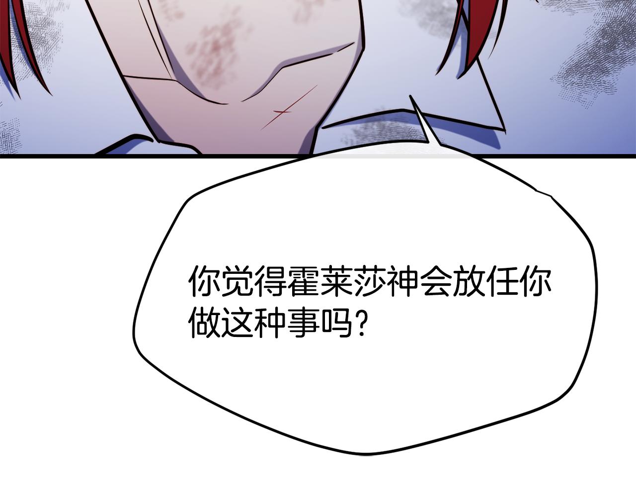 第79话 噩梦19