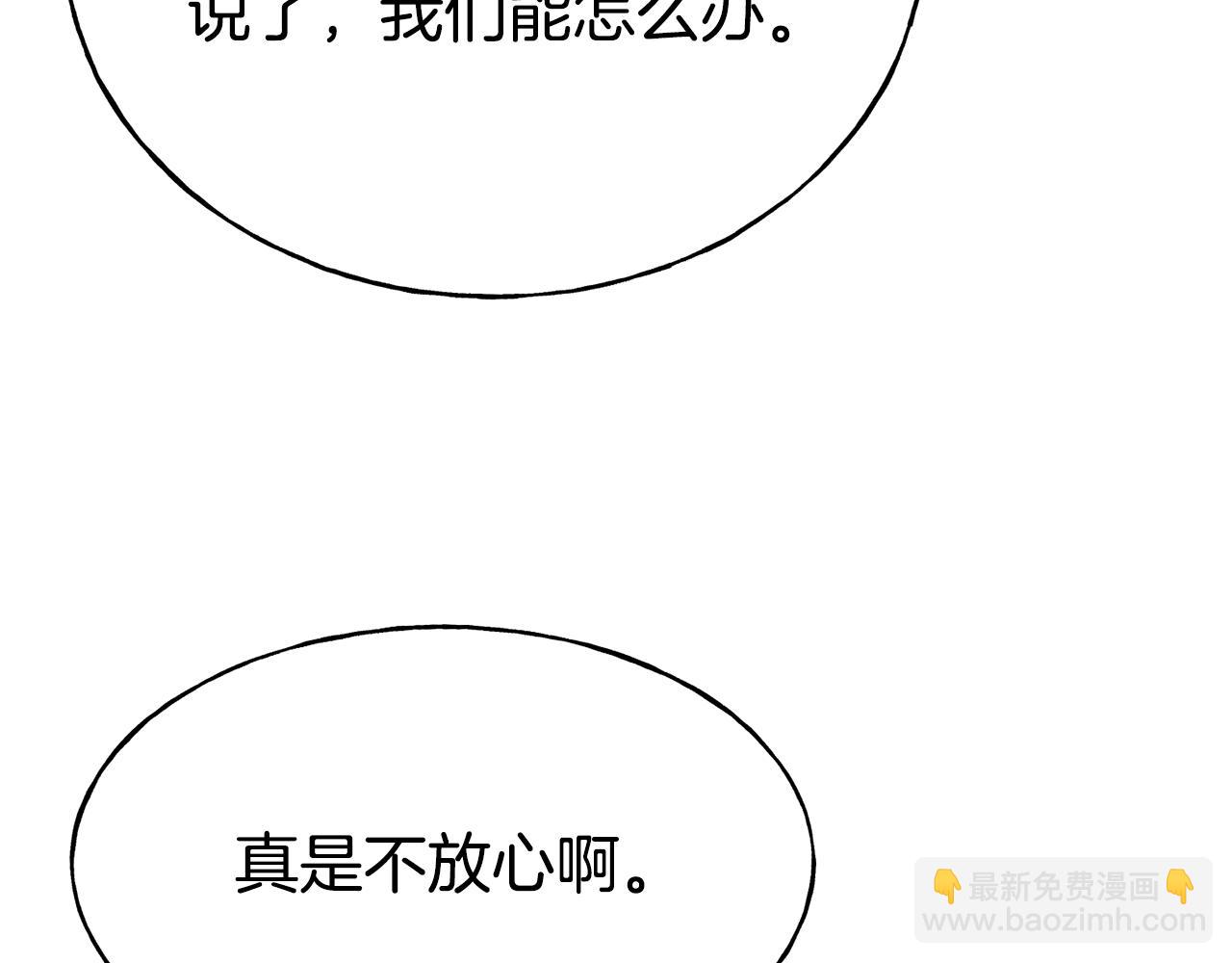 第79话 噩梦190