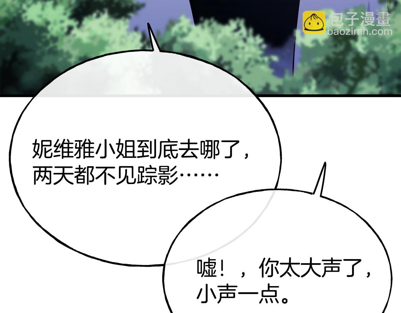 第79话 噩梦192