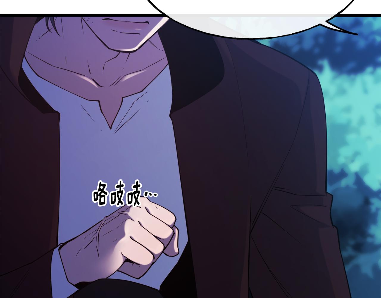 第79话 噩梦194