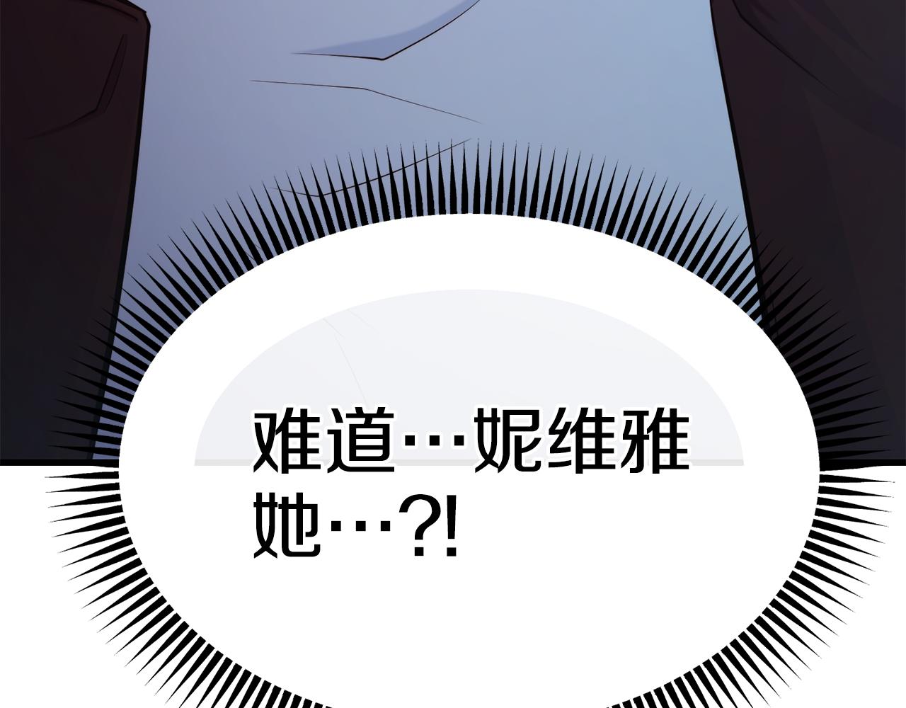 第79话 噩梦198