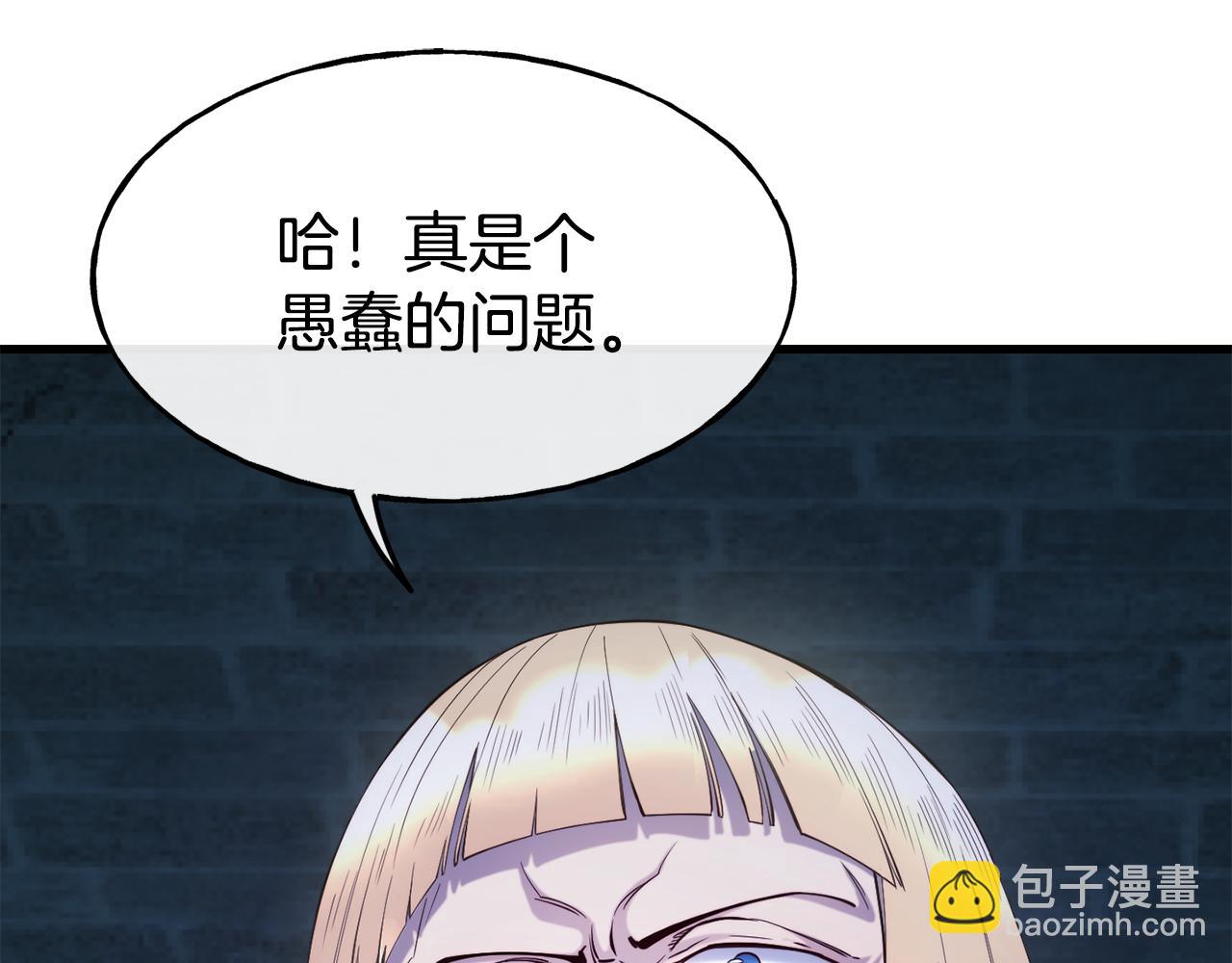 第79话 噩梦21