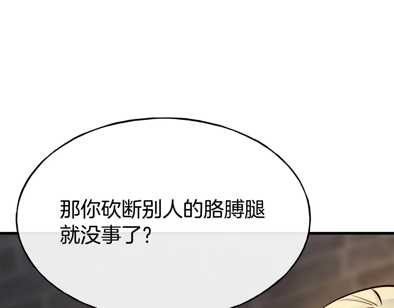 第79话 噩梦27