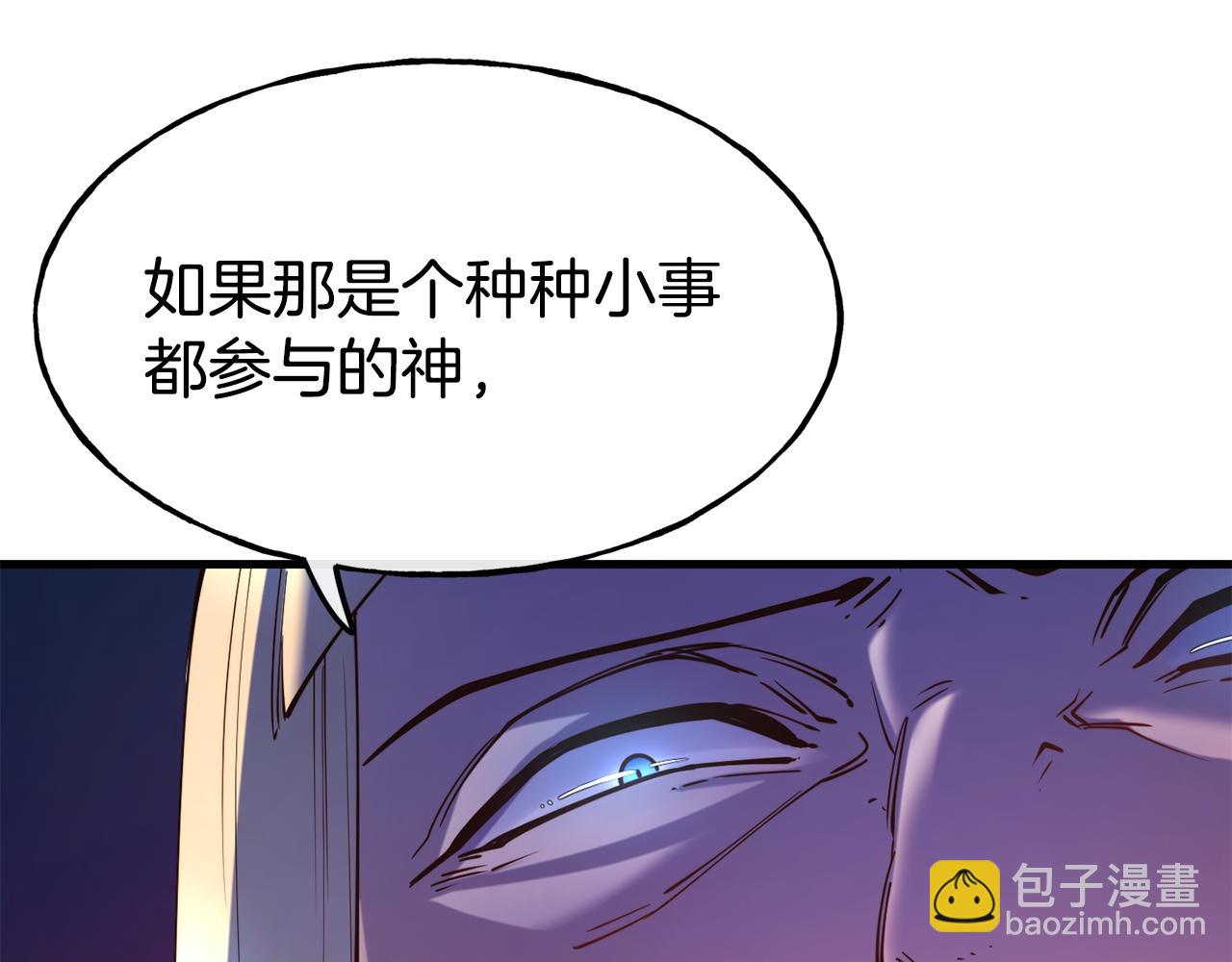 第79话 噩梦30