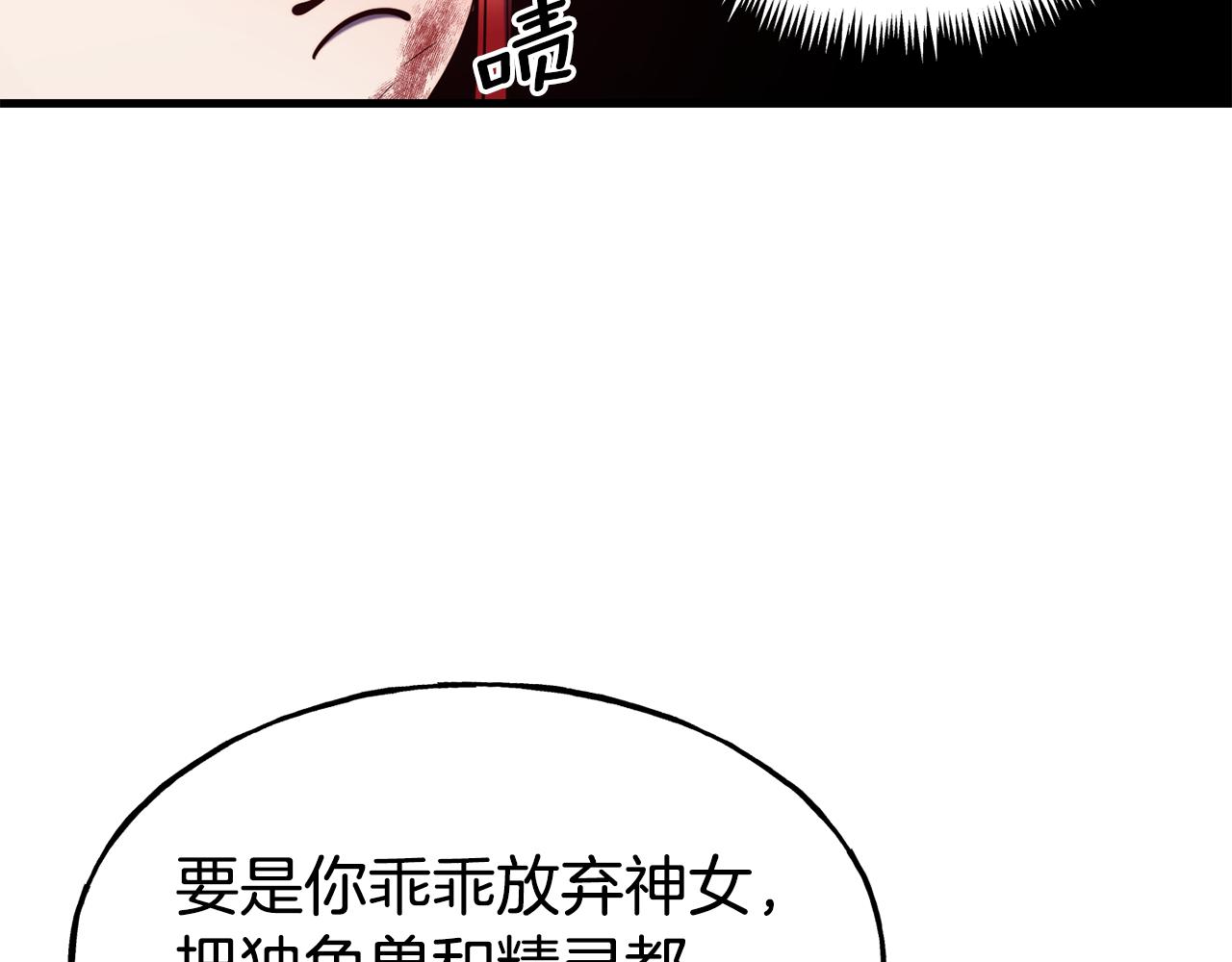 第79话 噩梦34