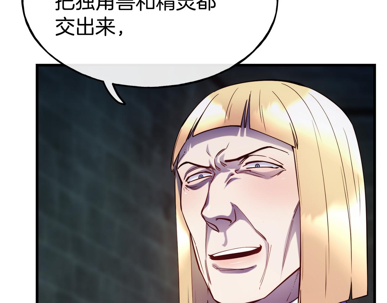 第79话 噩梦35