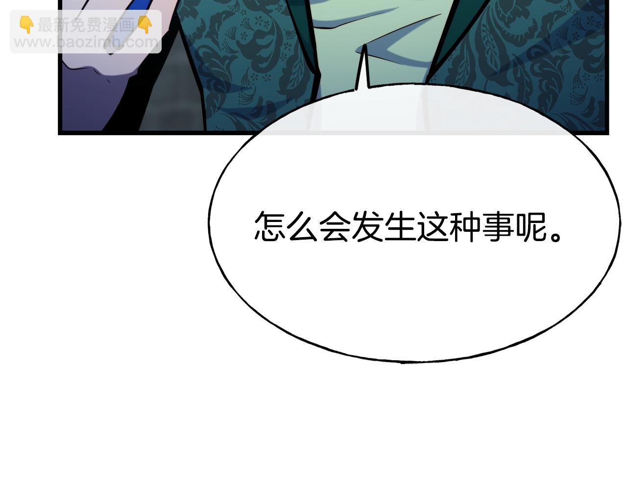 第79话 噩梦37