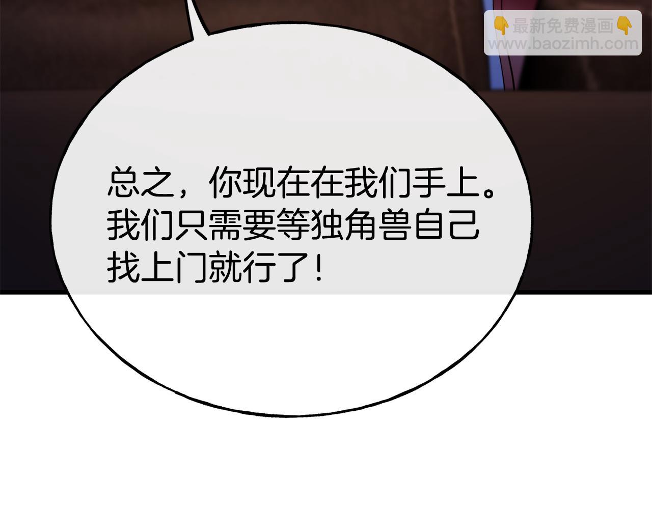 第79话 噩梦47