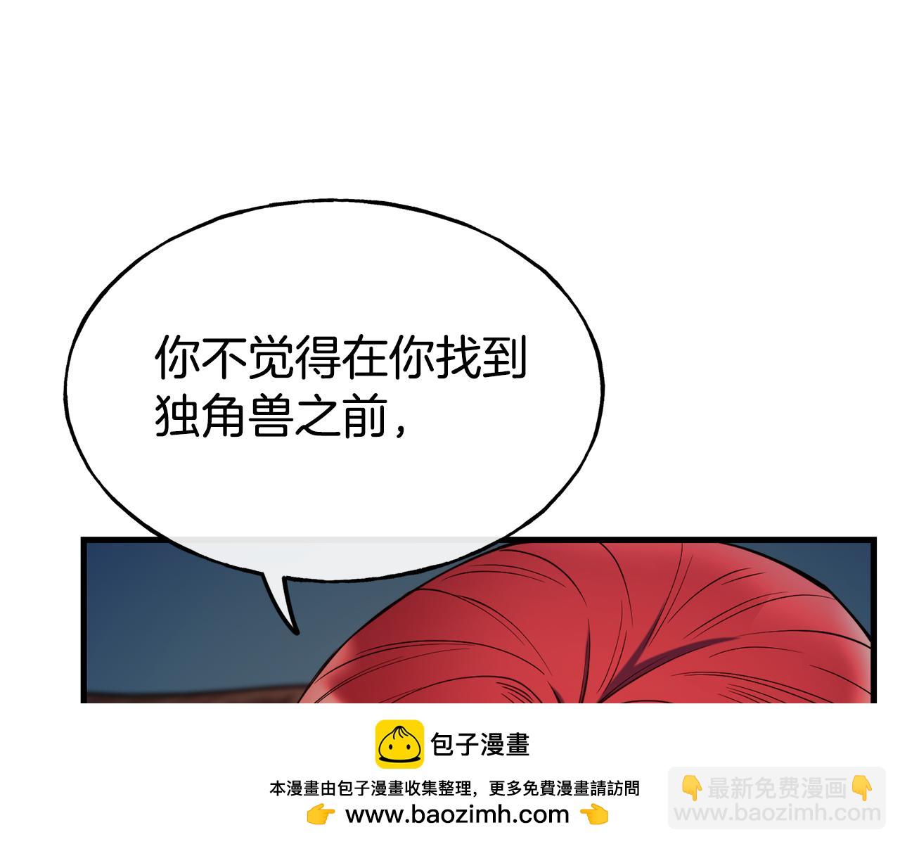 第79话 噩梦53