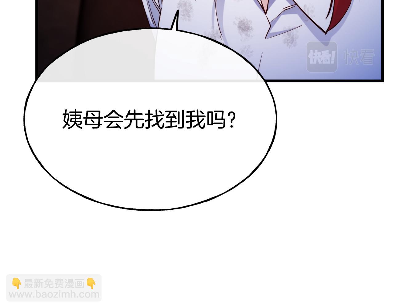 第79话 噩梦55