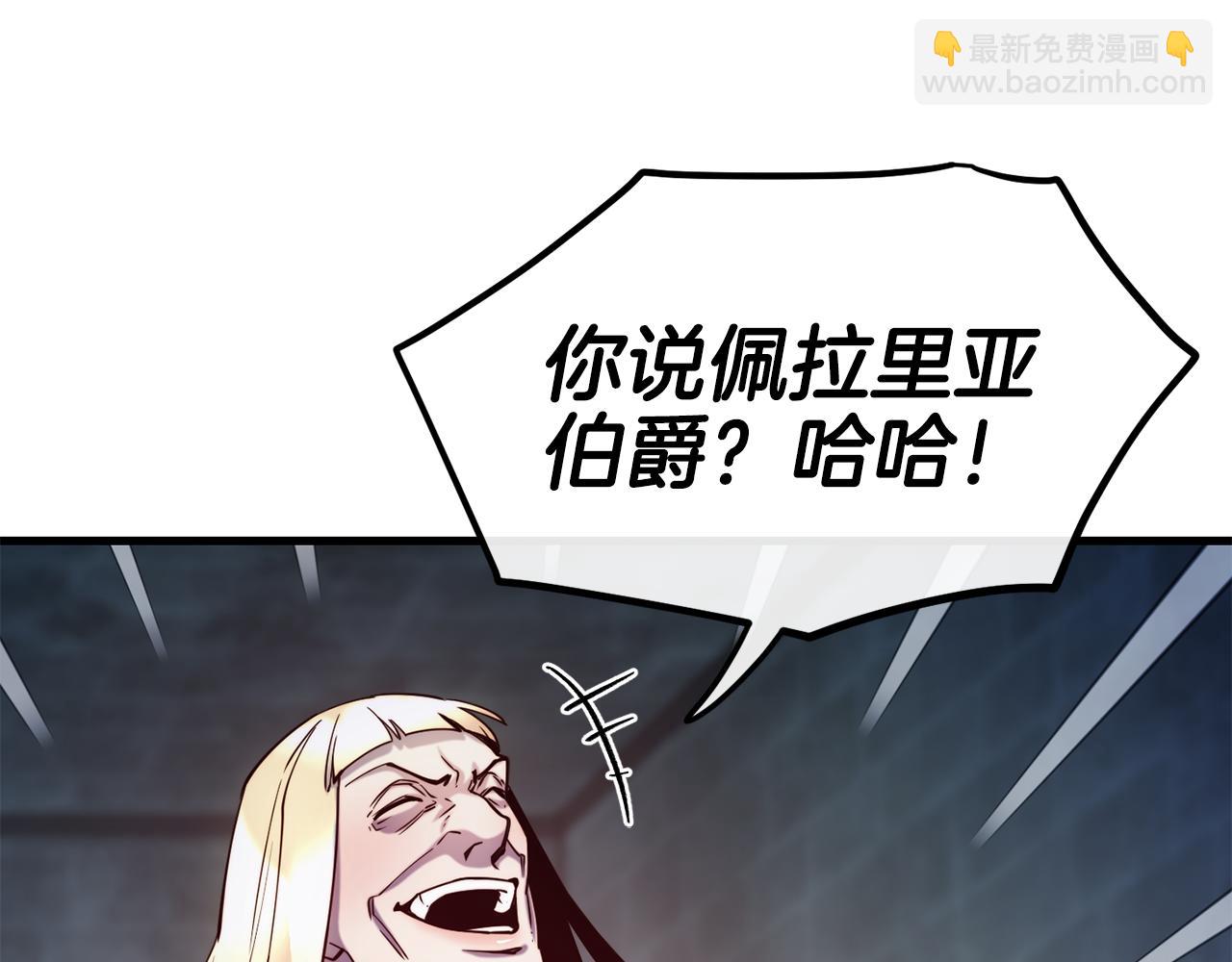 第79话 噩梦56
