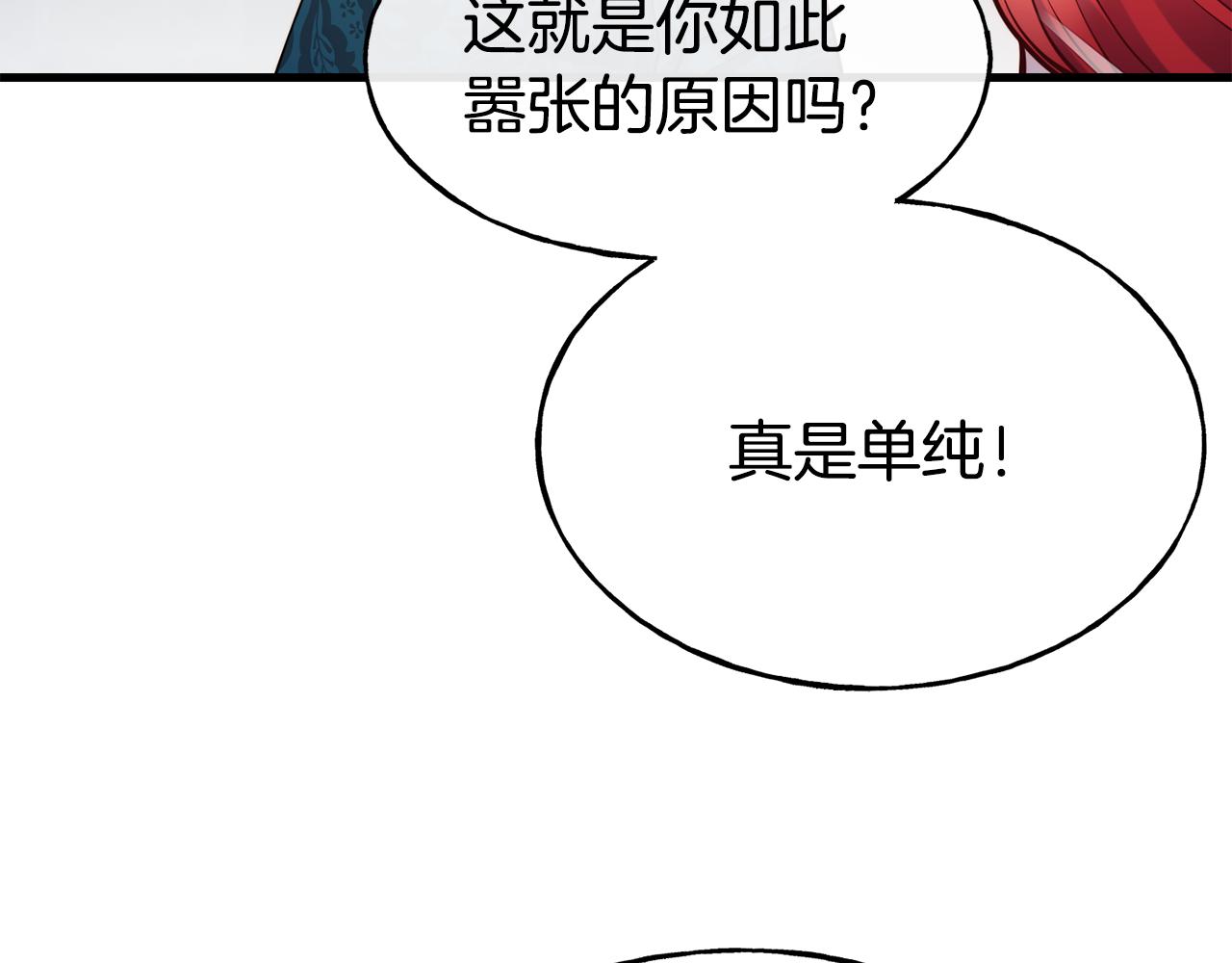 第79话 噩梦58
