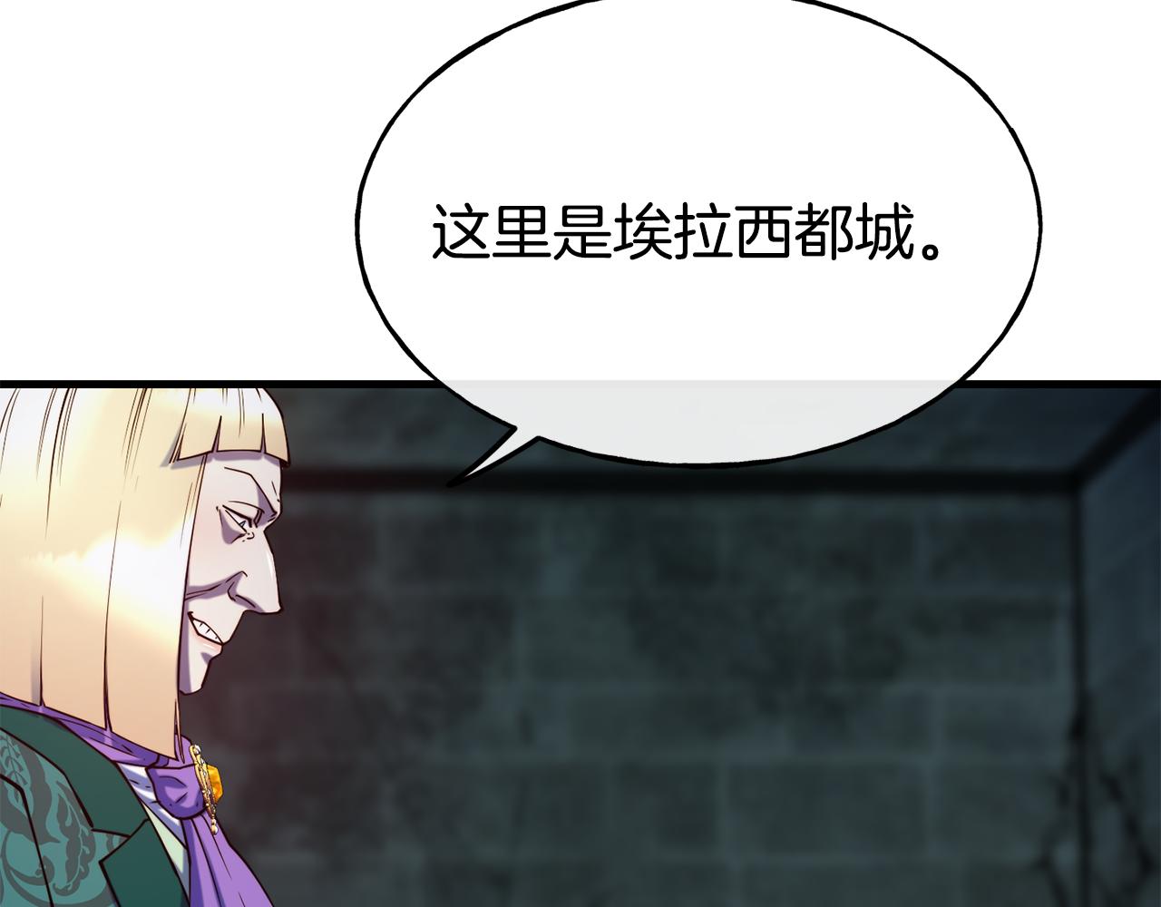 第79话 噩梦59