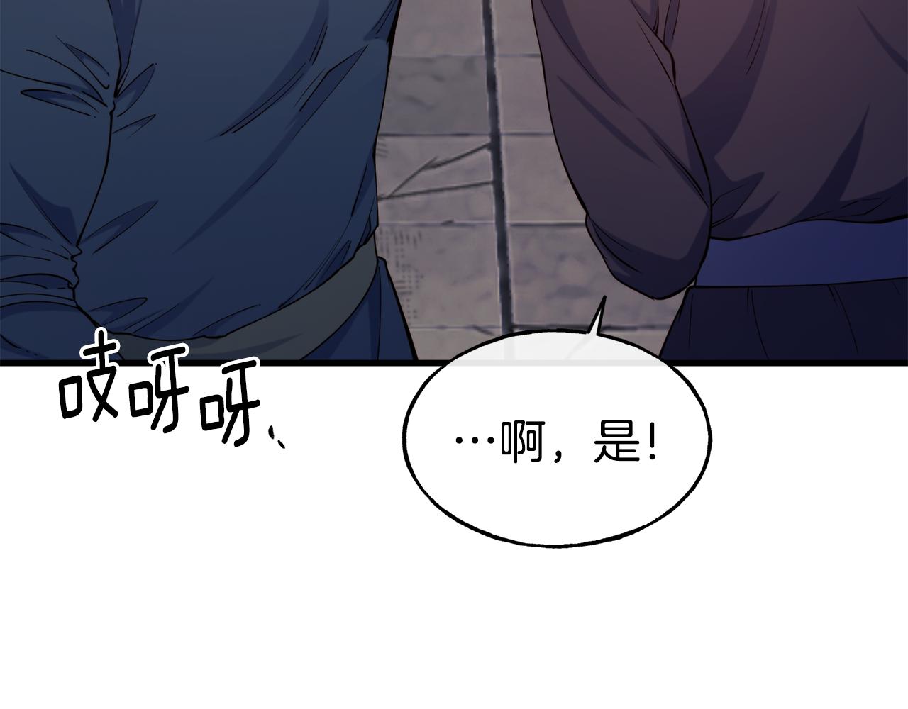 第79话 噩梦6