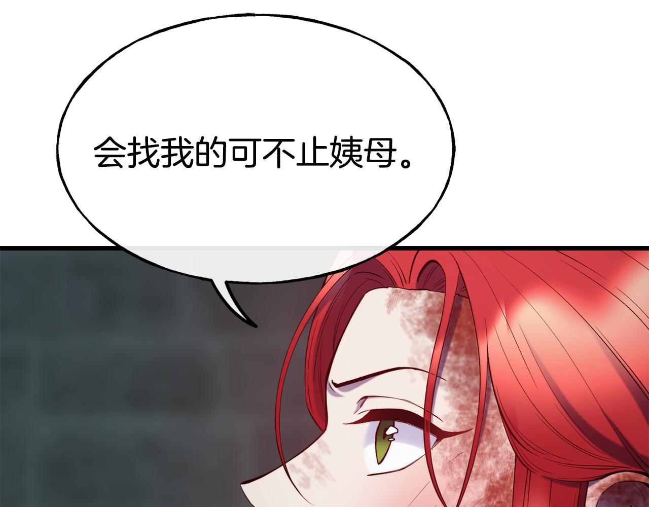 第79话 噩梦62