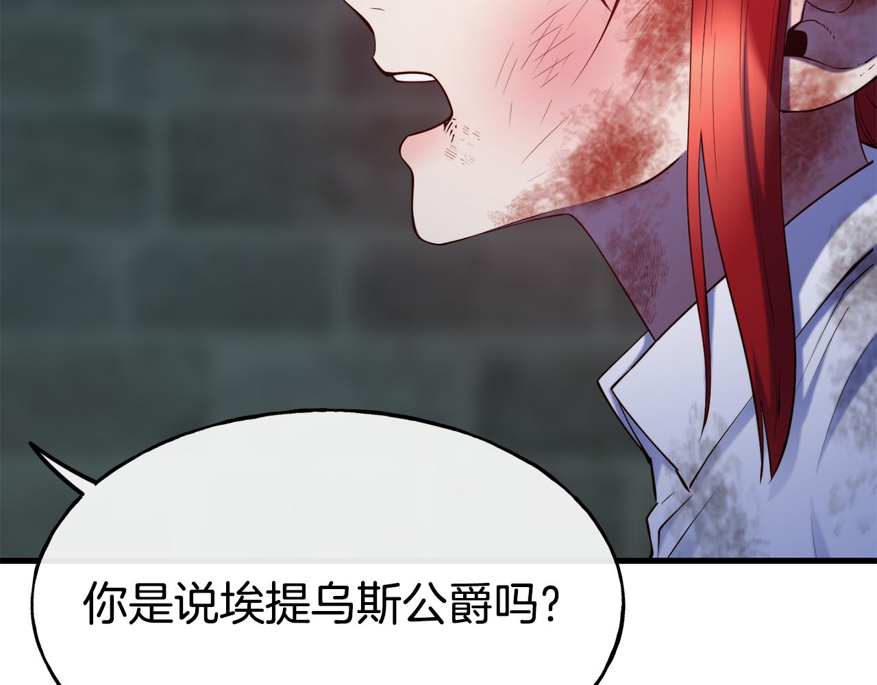 第79话 噩梦63