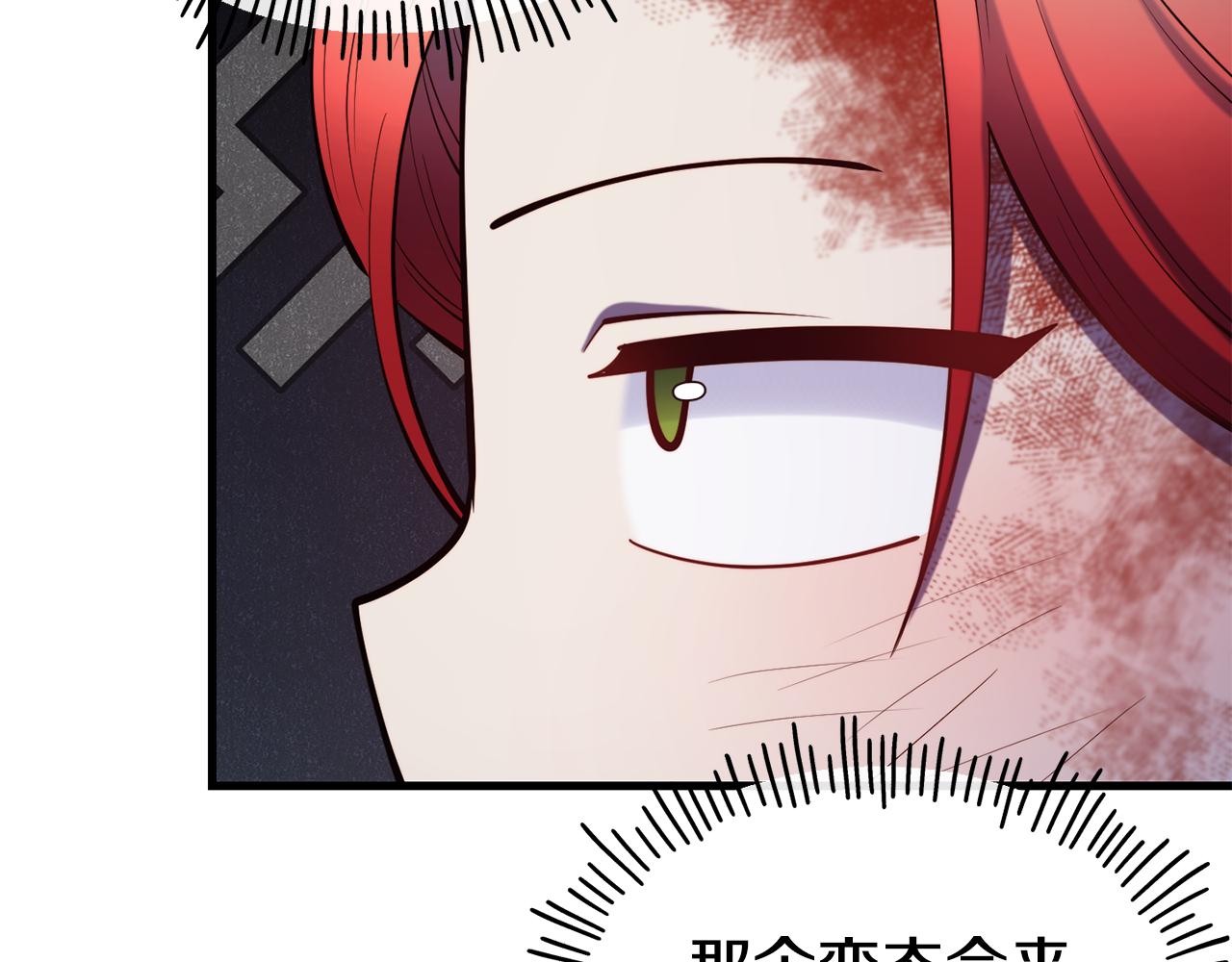 第79话 噩梦65