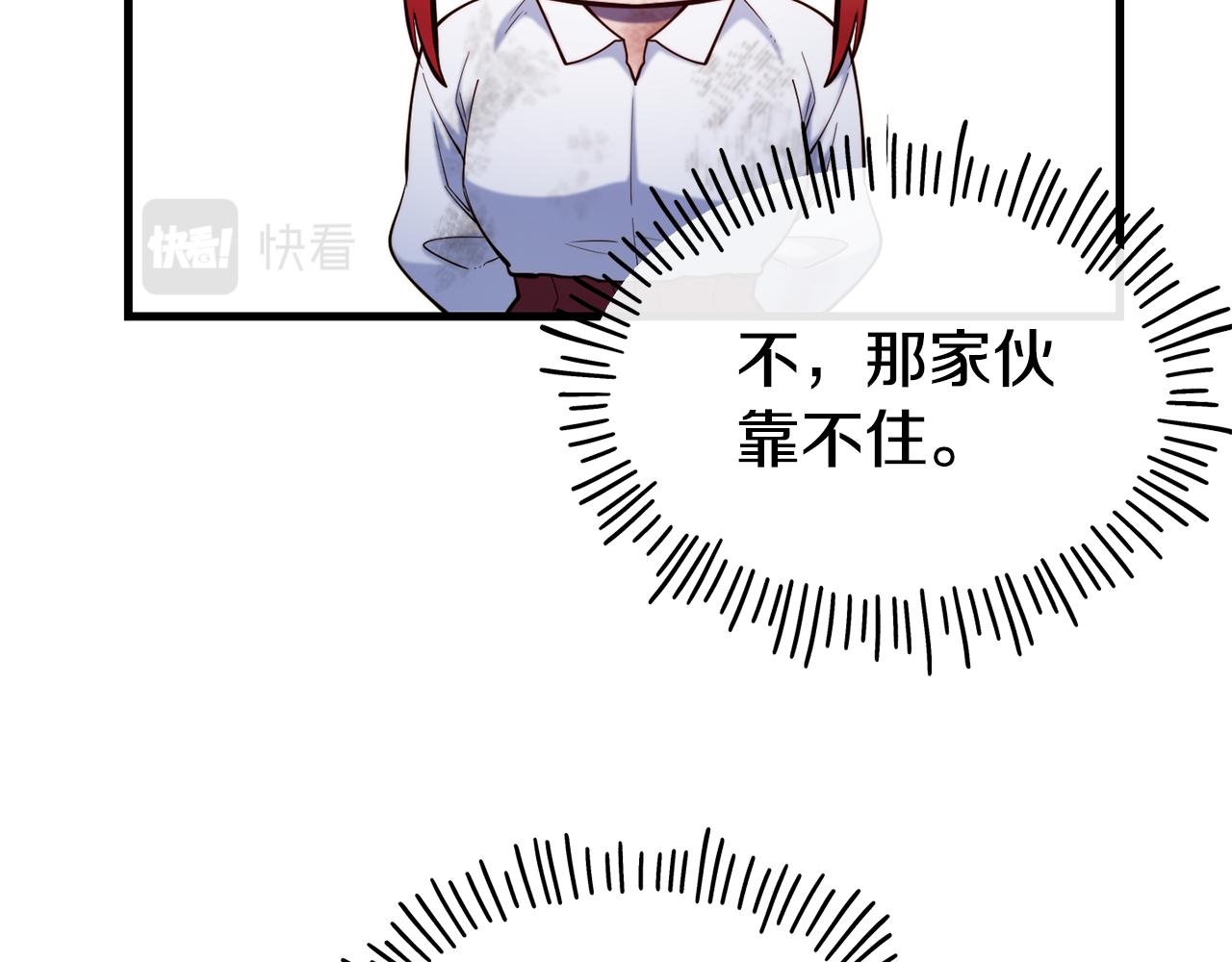 第79话 噩梦69