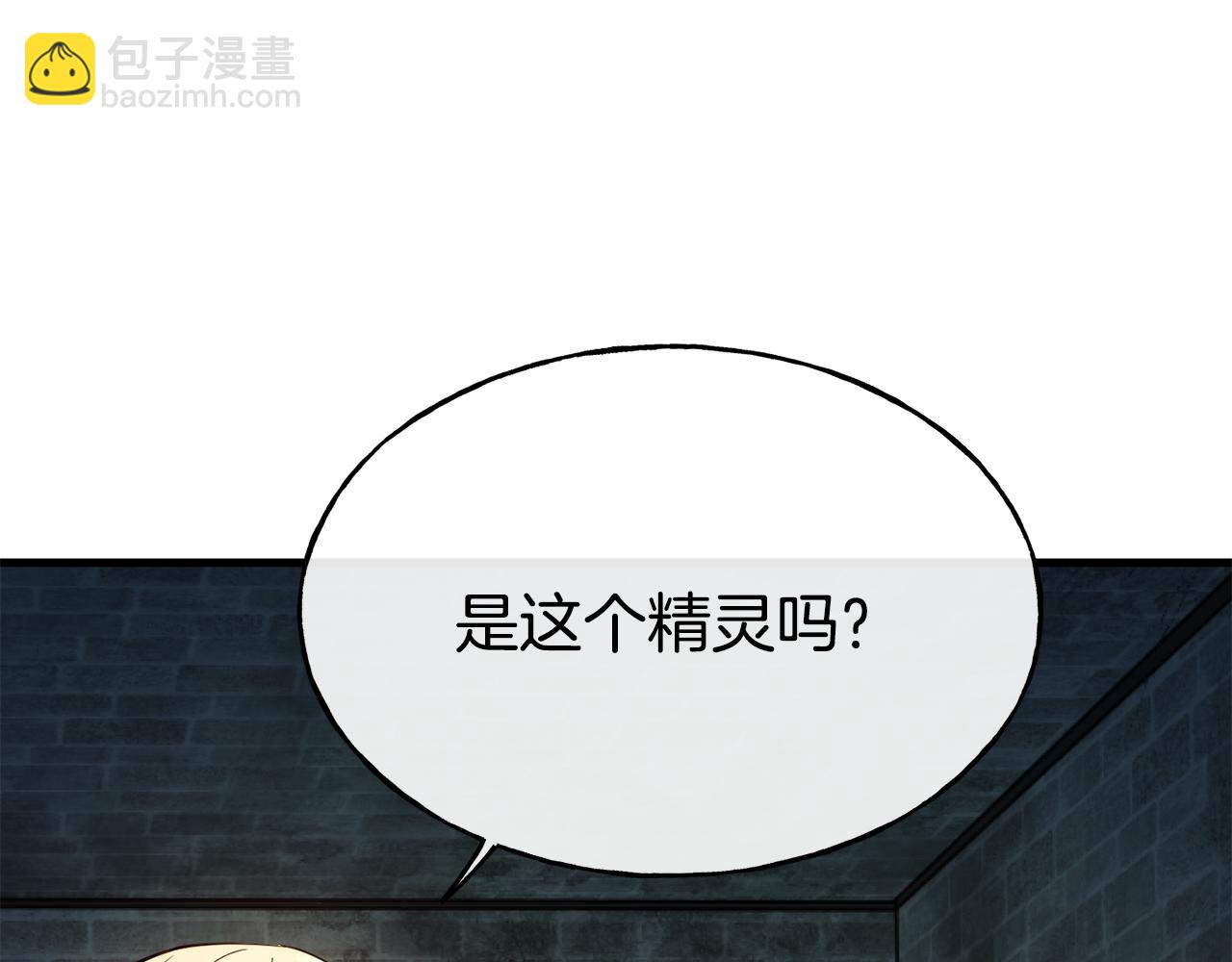 第79话 噩梦7
