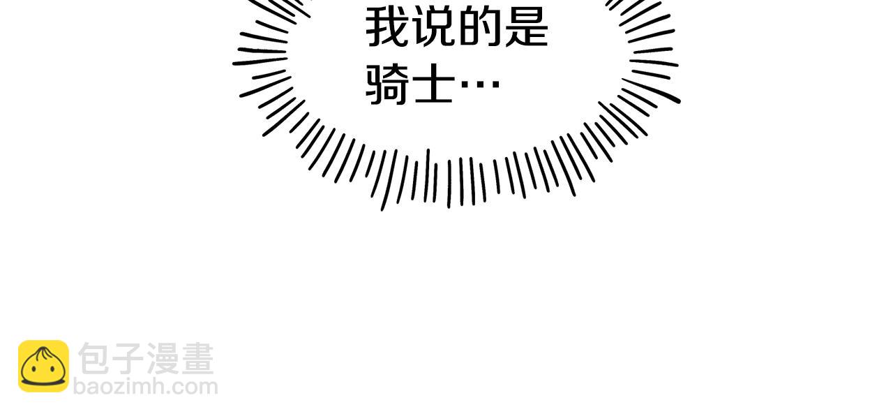 第79话 噩梦70