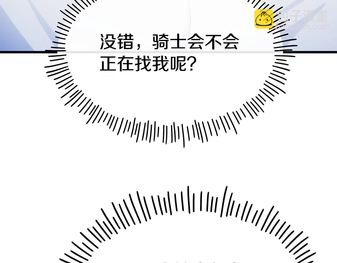 第79话 噩梦73