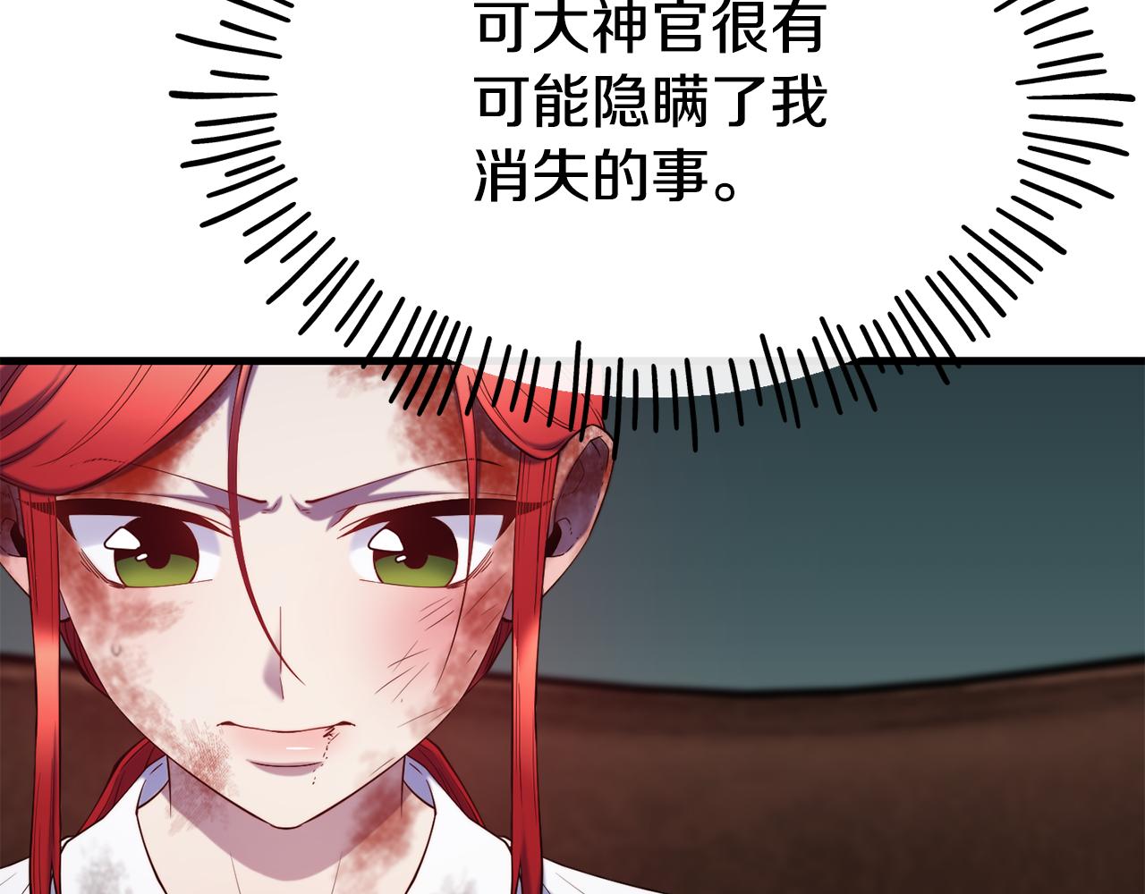第79话 噩梦74