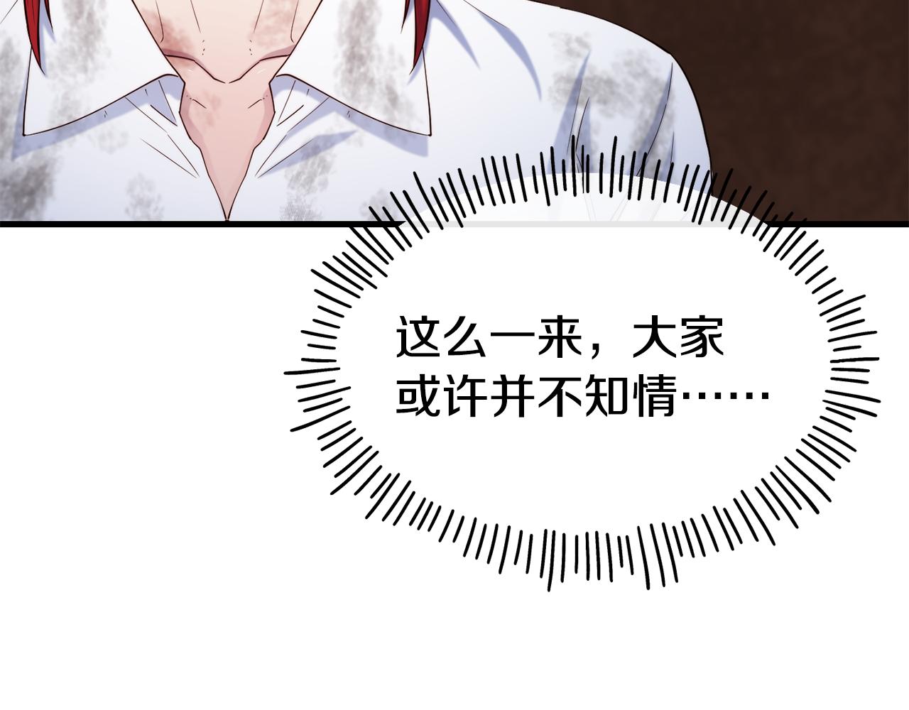第79话 噩梦75
