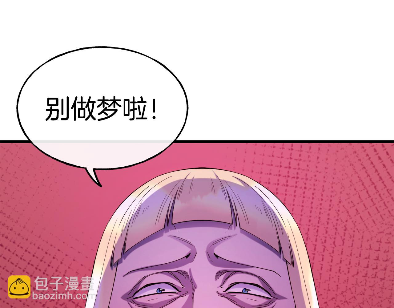 第79话 噩梦76