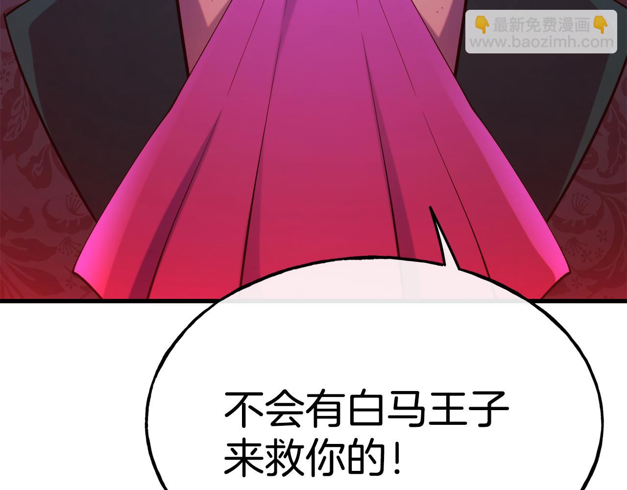第79话 噩梦78