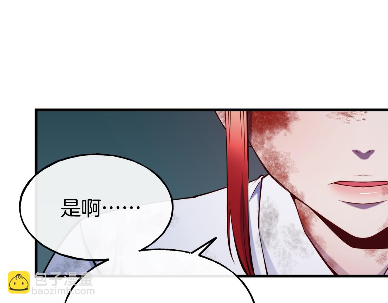 第79话 噩梦80