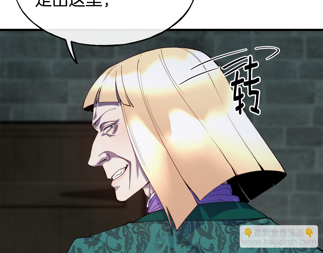 第79话 噩梦82