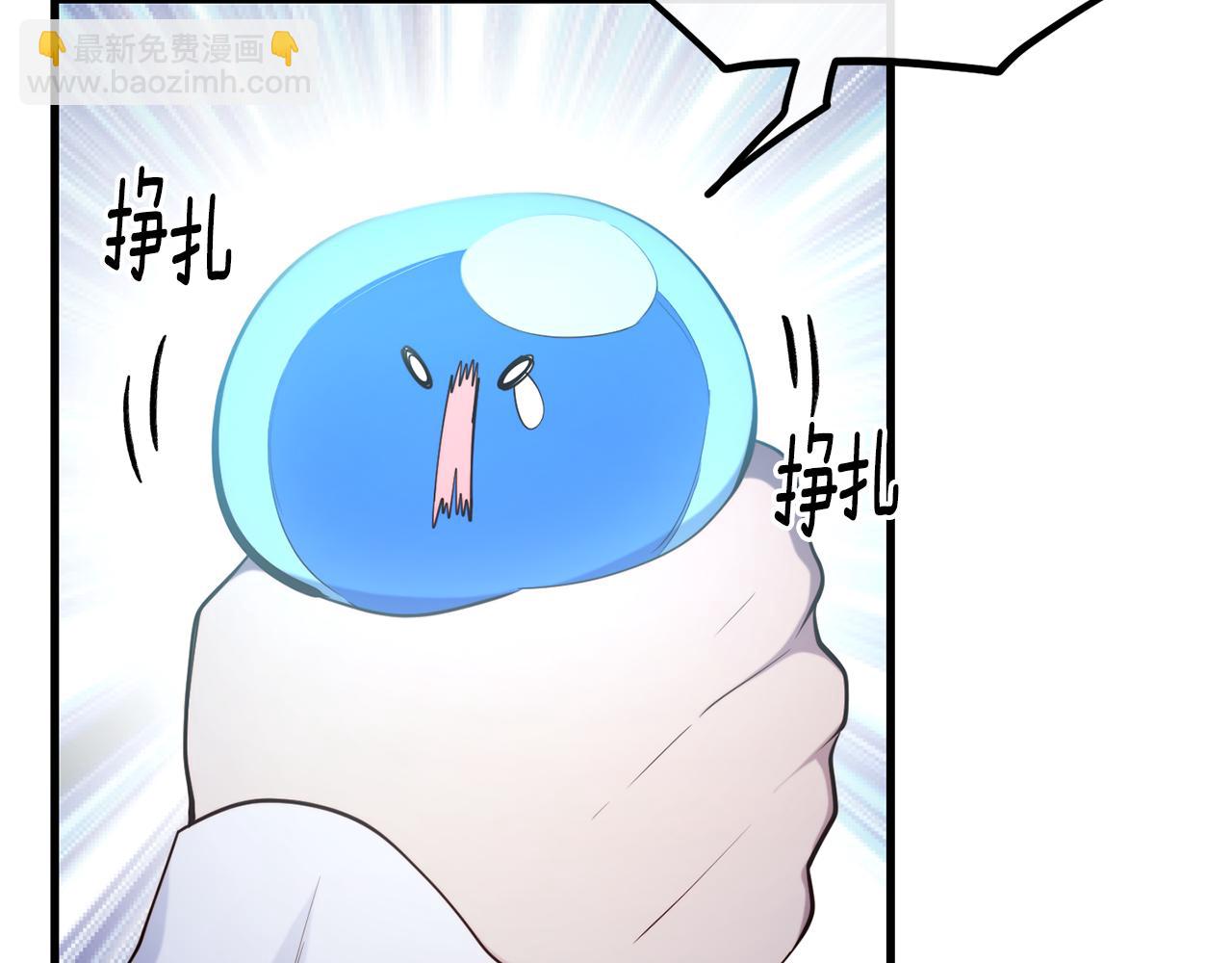第79话 噩梦85