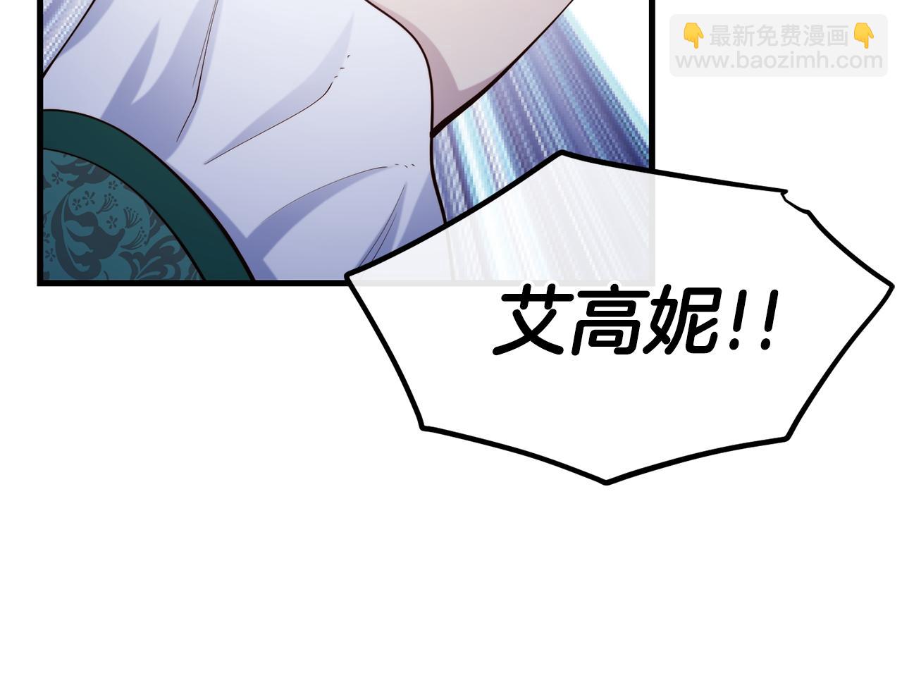 第79话 噩梦86