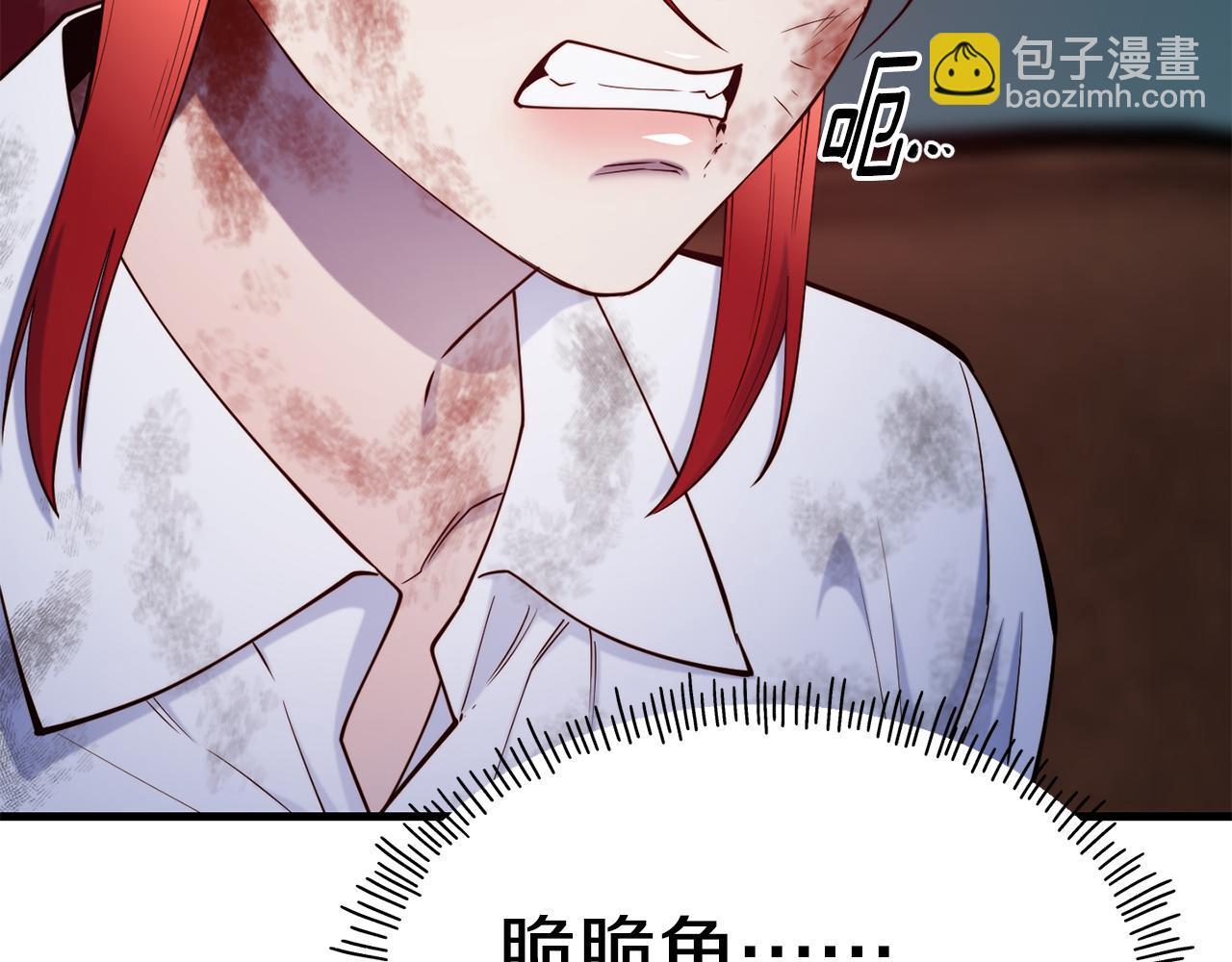 第79话 噩梦88