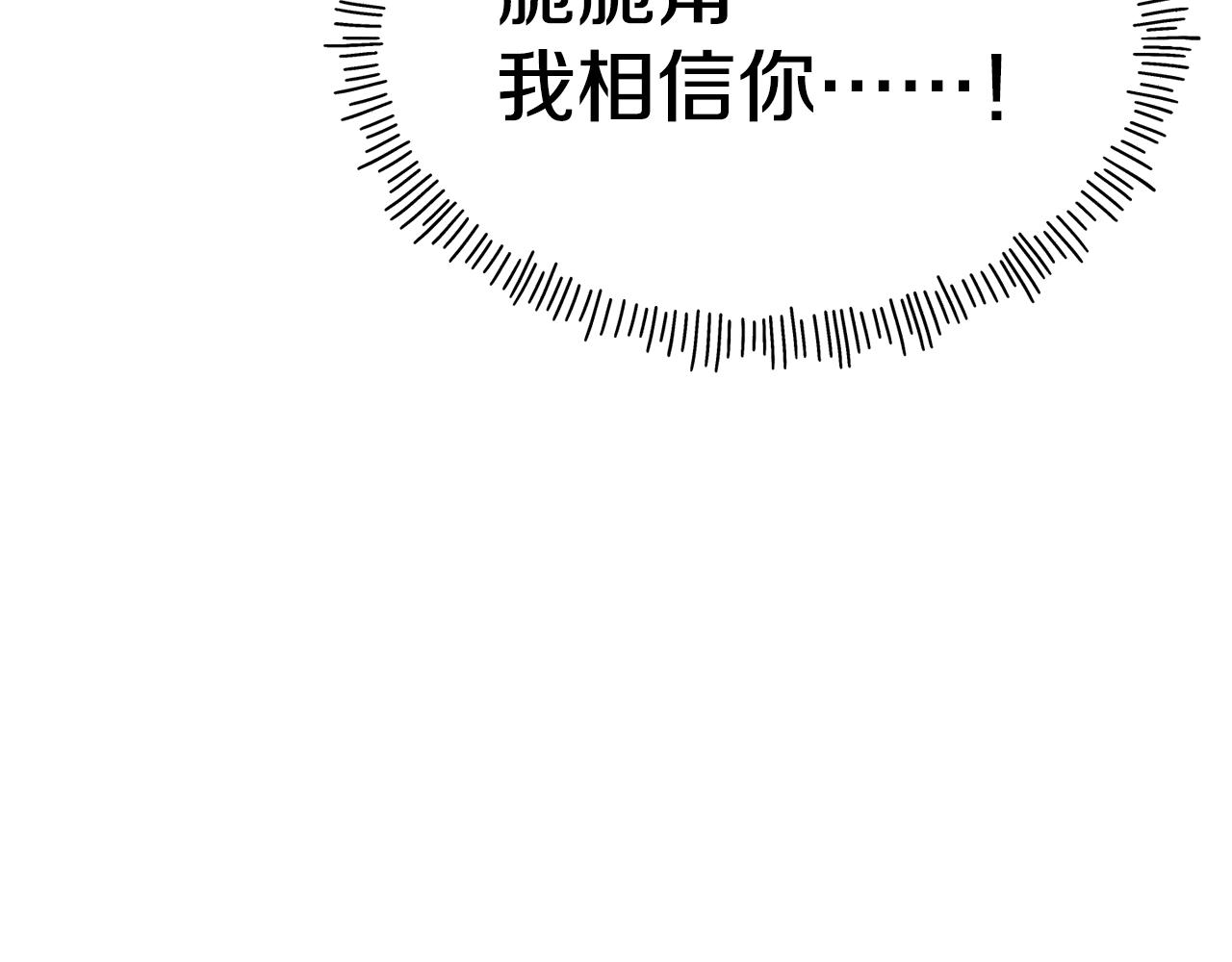 第79话 噩梦89