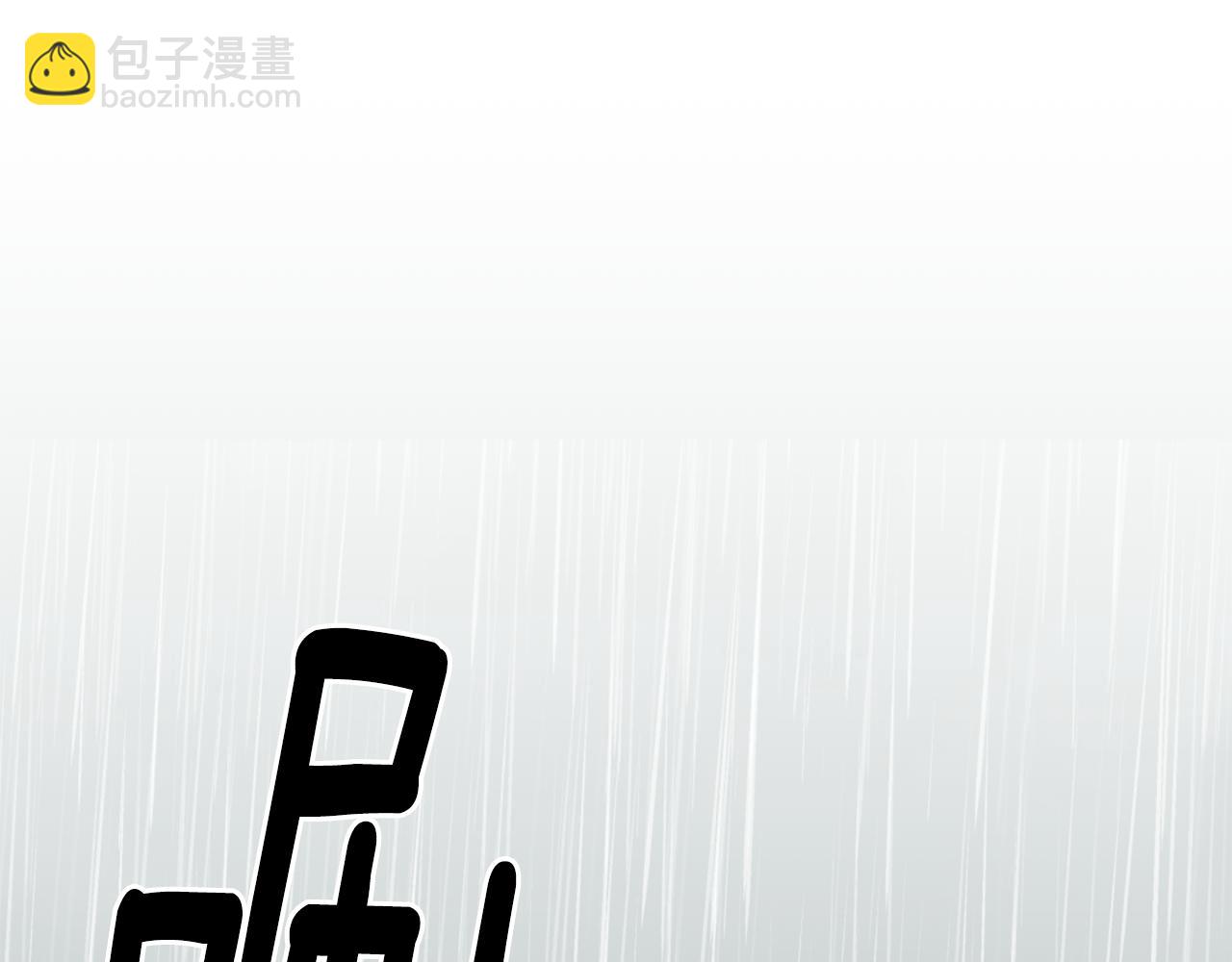 第79话 噩梦92