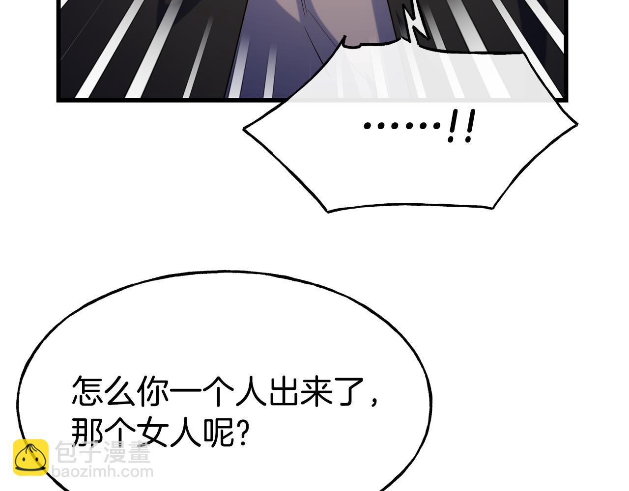 第80话 逃跑109