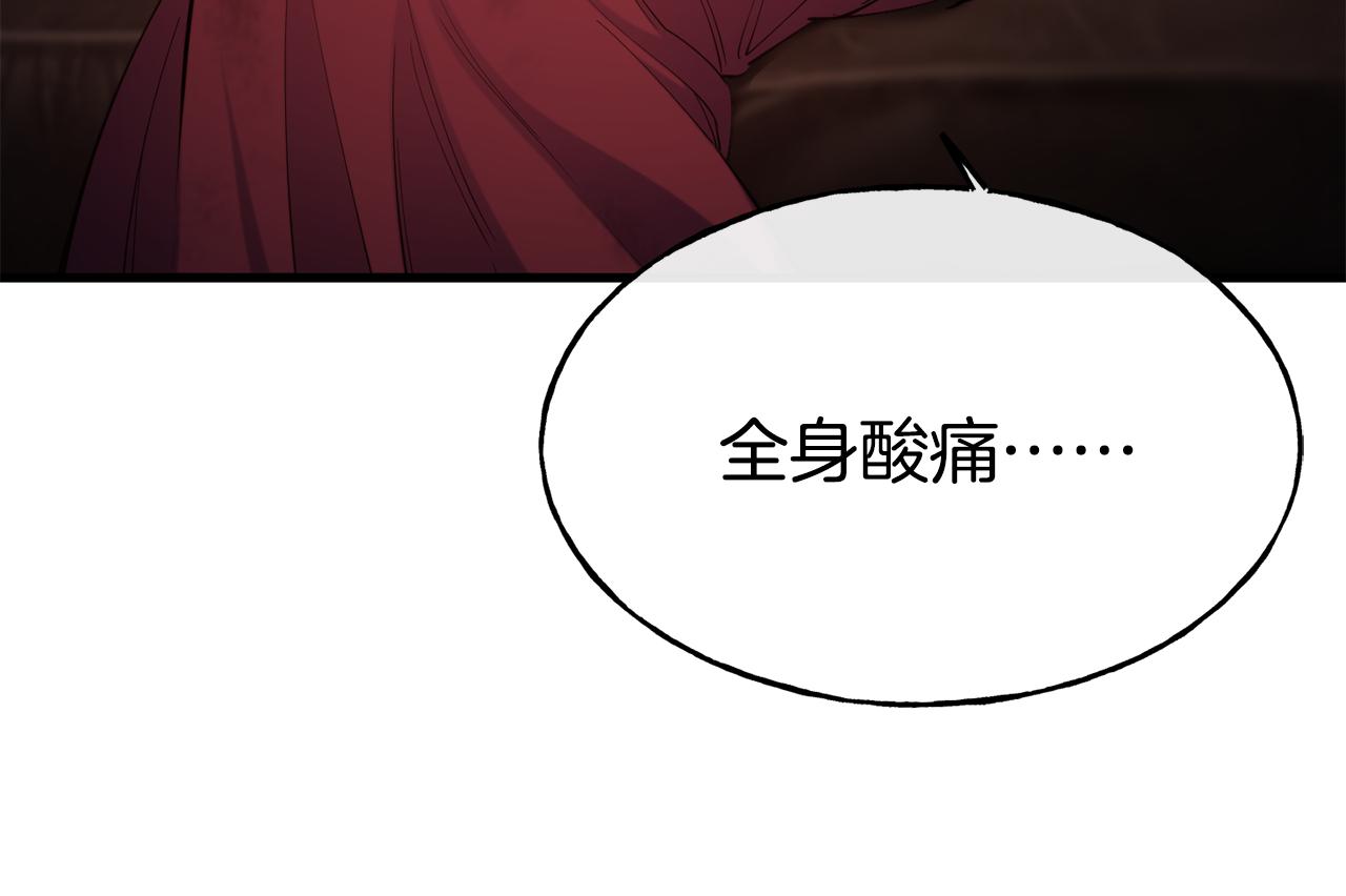 第80话 逃跑11