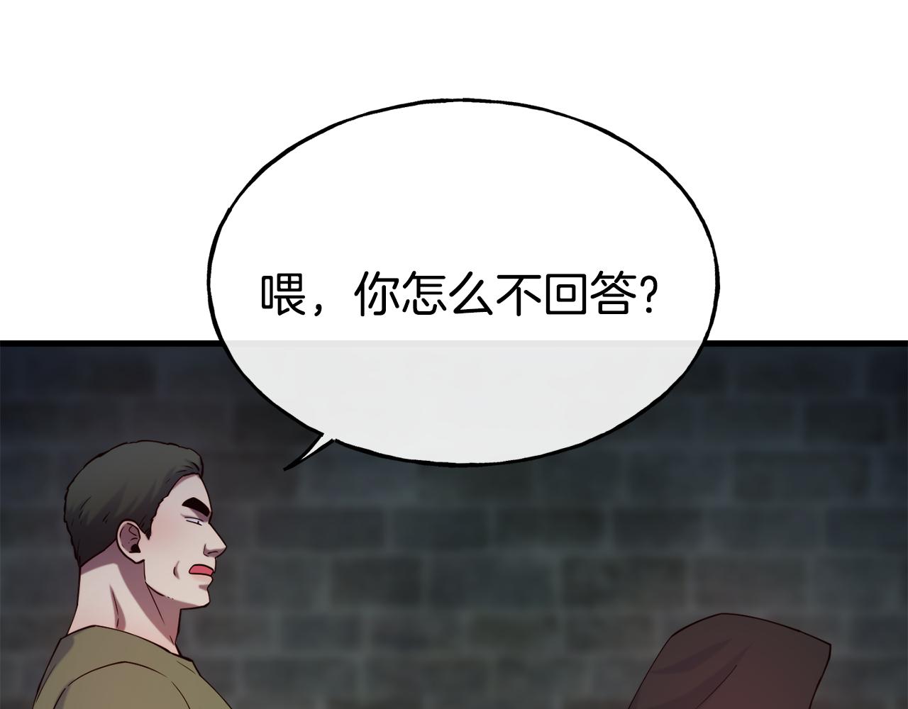 第80话 逃跑112