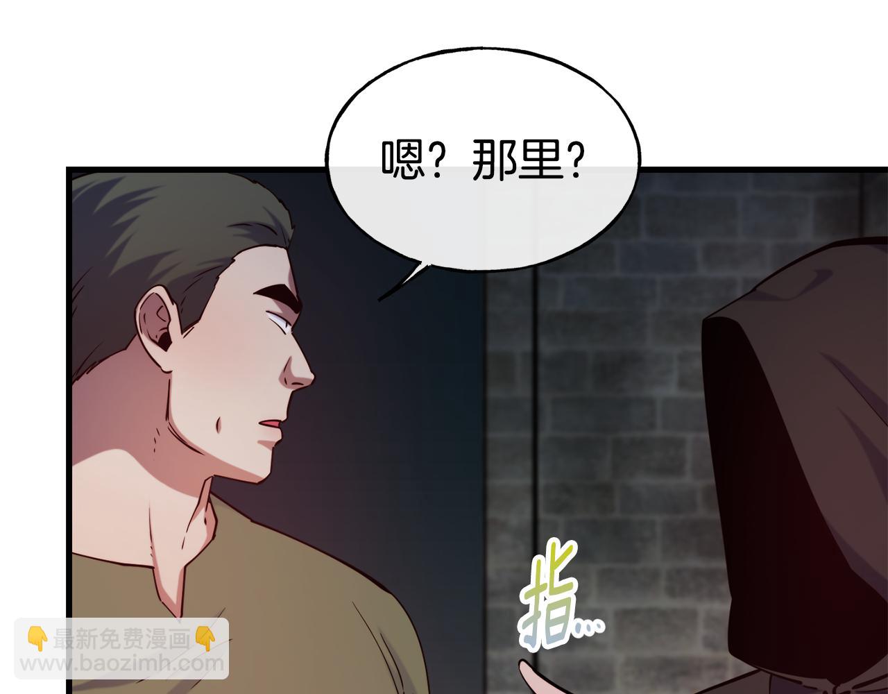 第80话 逃跑114