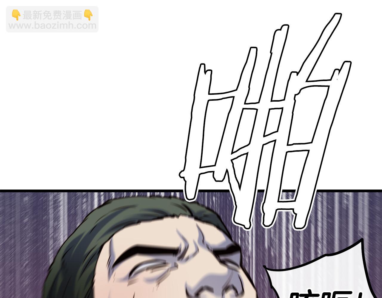 第80话 逃跑119