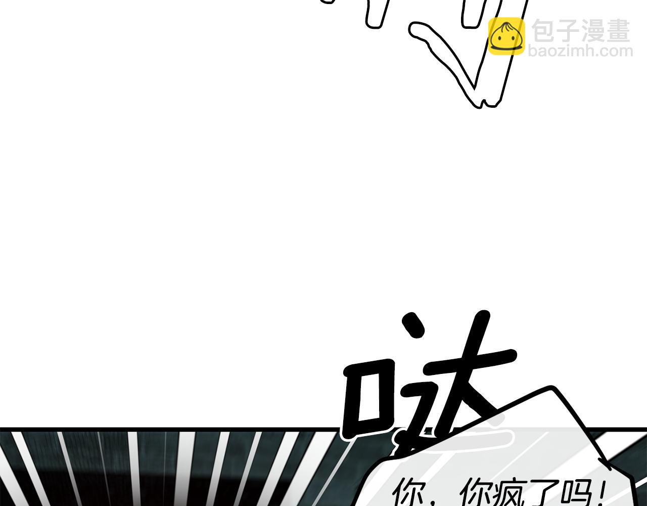 第80话 逃跑123